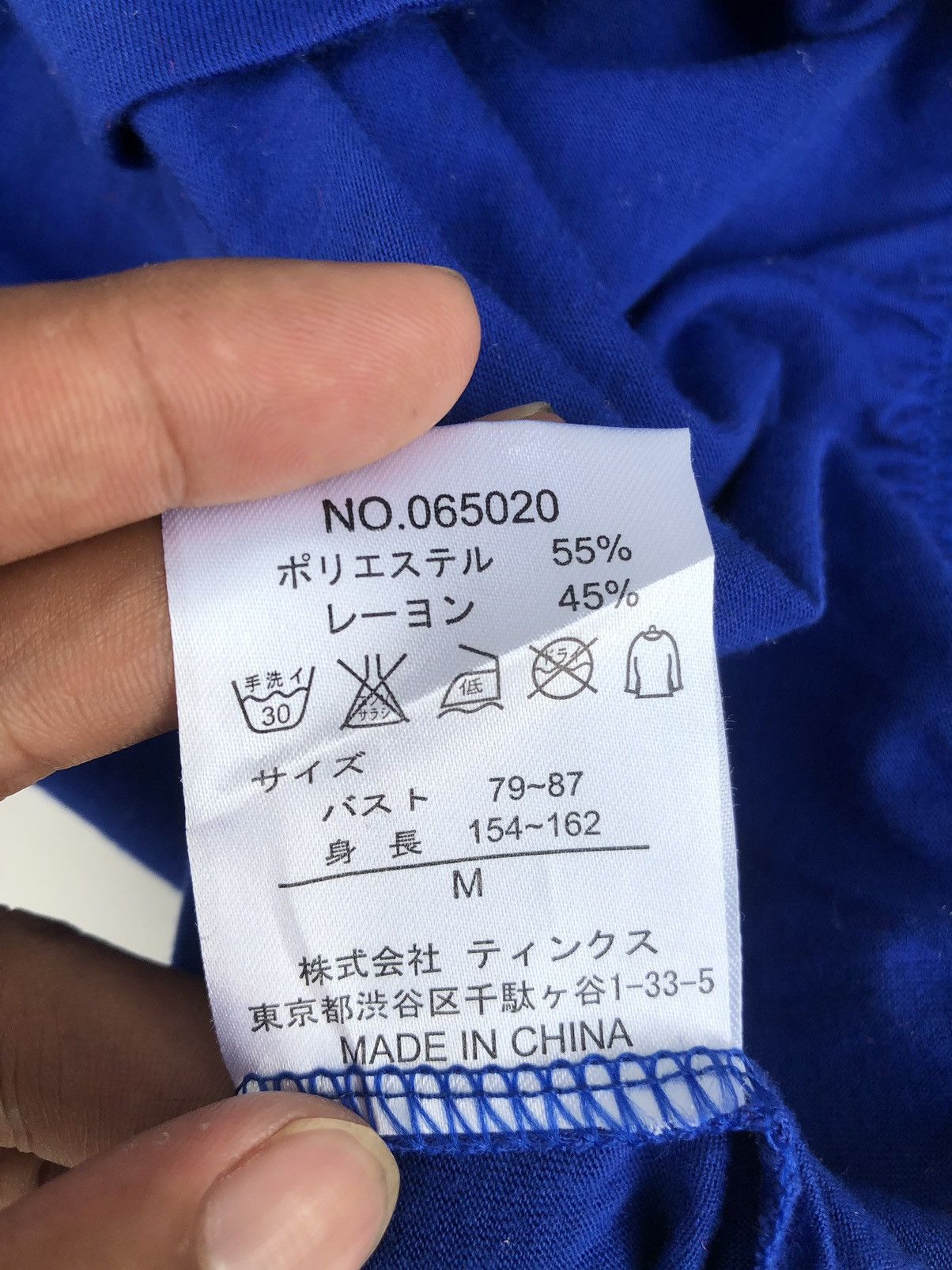 14th Addiction Japanese Poem Dispatch Source Artwork LGB Style Size US M / EU 48-50 / 2 - 7 Thumbnail