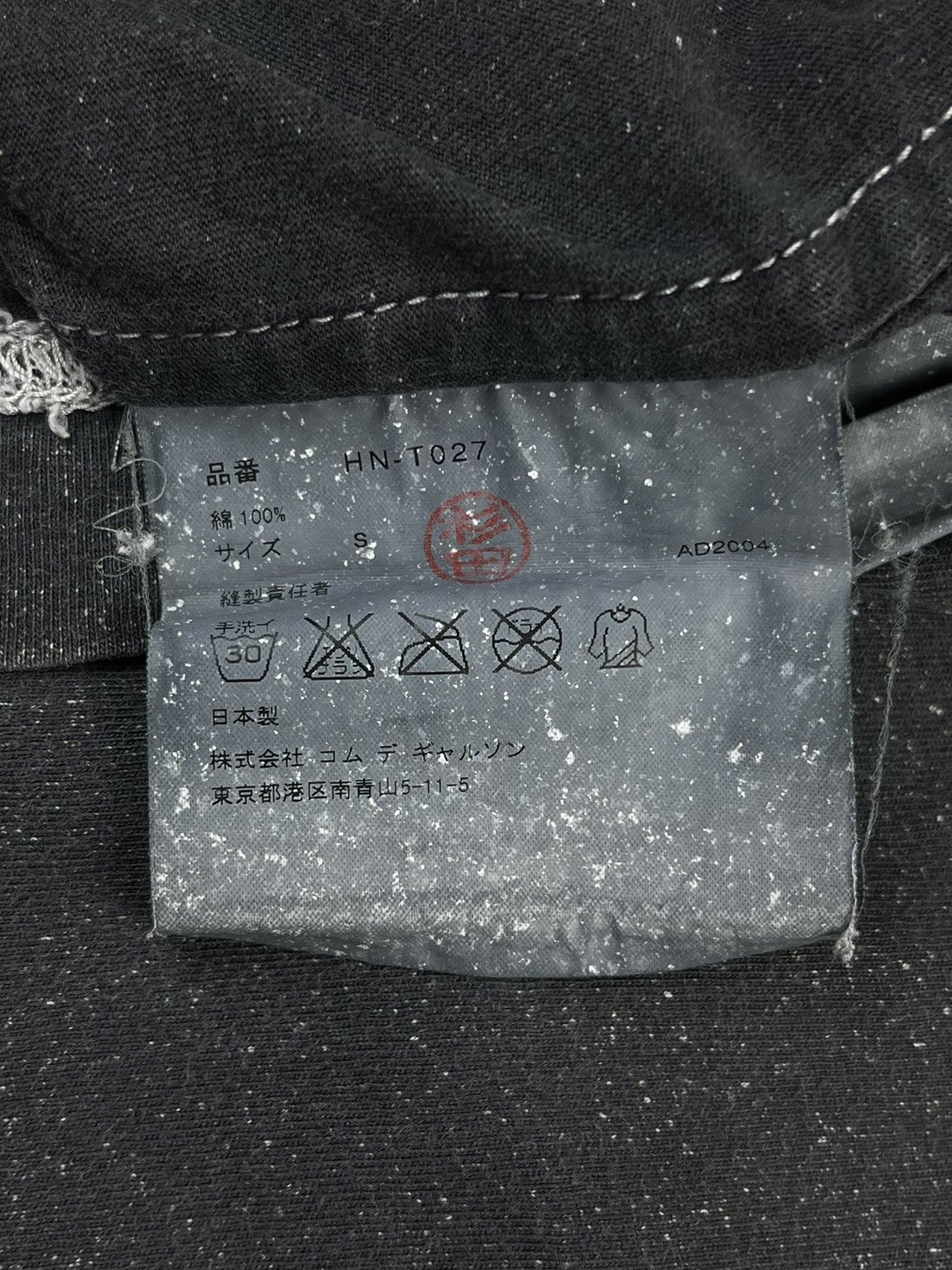 Comme des Garcons AW04 Comme des Garcons Homme Zip Polo Tshirt Size US S / EU 44-46 / 1 - 6 Thumbnail