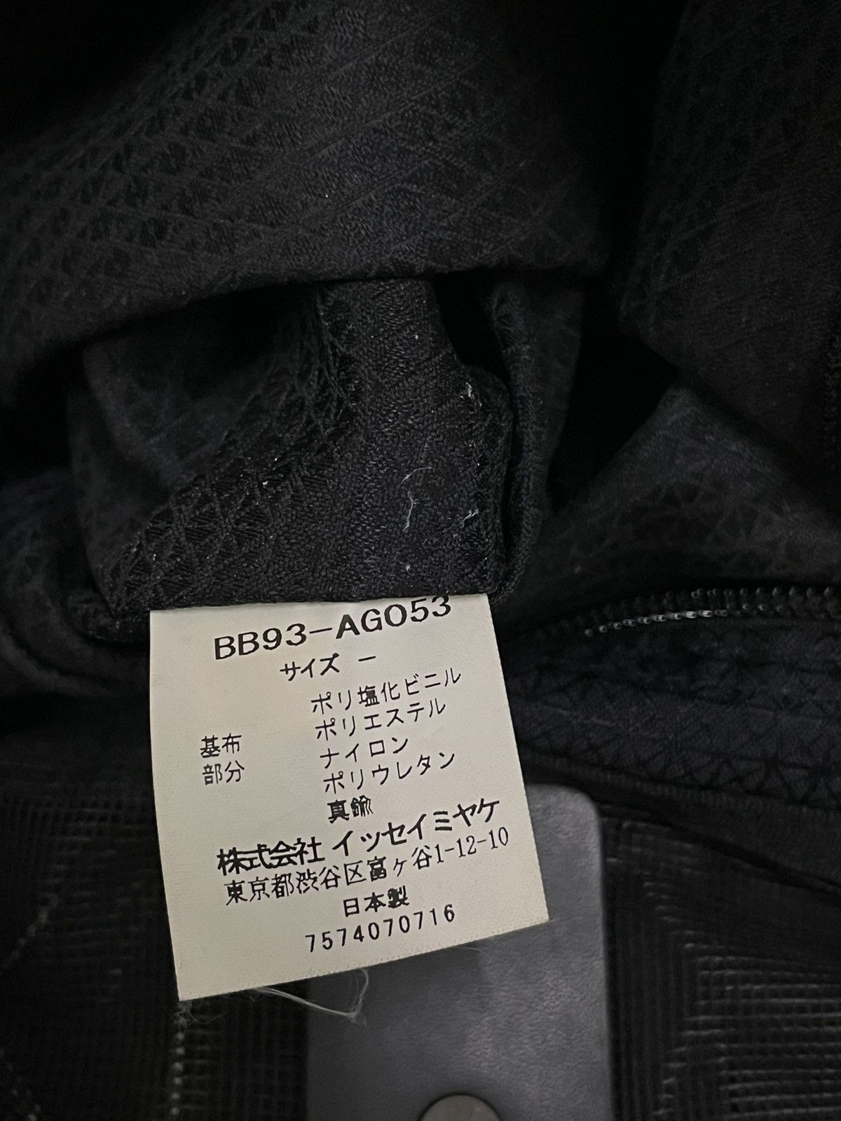 Issey Miyake × Japanese Brand × Pleats Please Issey Miyake Issey miyake bao bao bag Size ONE SIZE - 3 Thumbnail