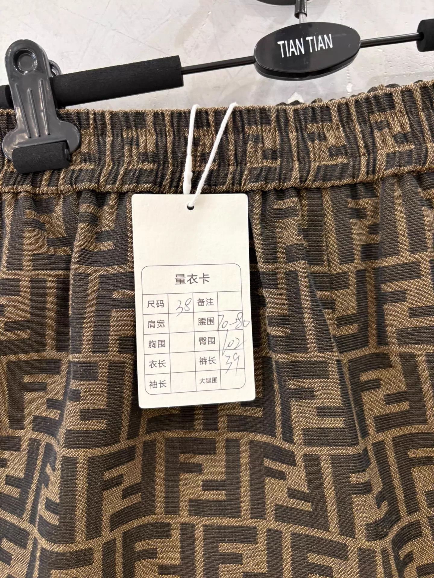 Fendi Fendi All Over Logo Elastic Waistband Shorts DS 38 Size 26" / US 2 / IT 38 - 2 Thumbnail