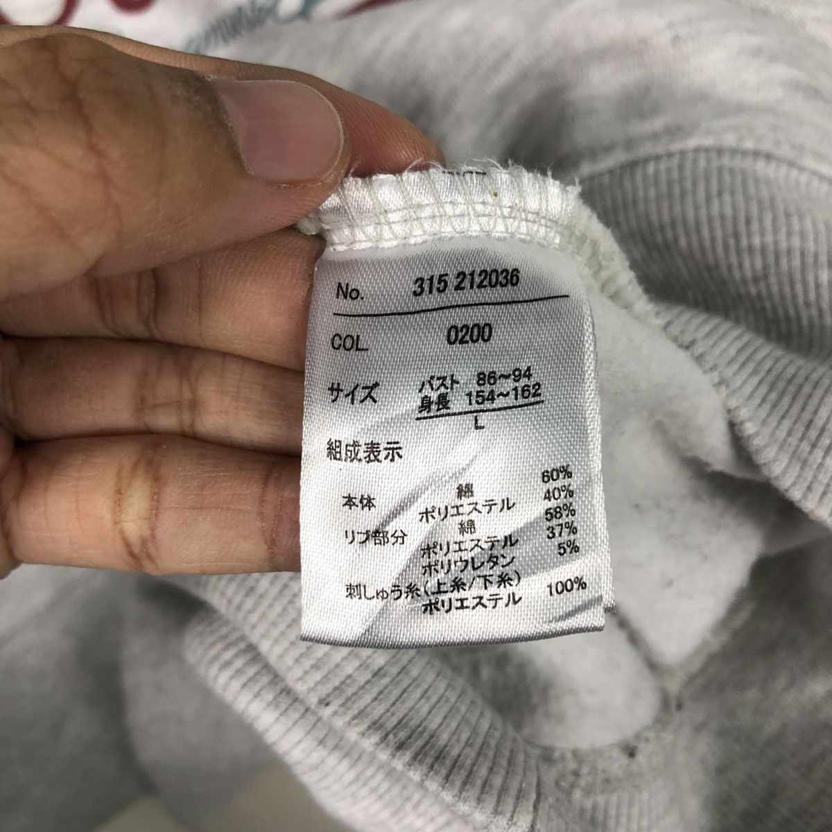 Japanese Brand 90s Great Smoky Mountains Nature Sweatshirt Deep Forest Size US L / EU 52-54 / 3 - 15 Thumbnail