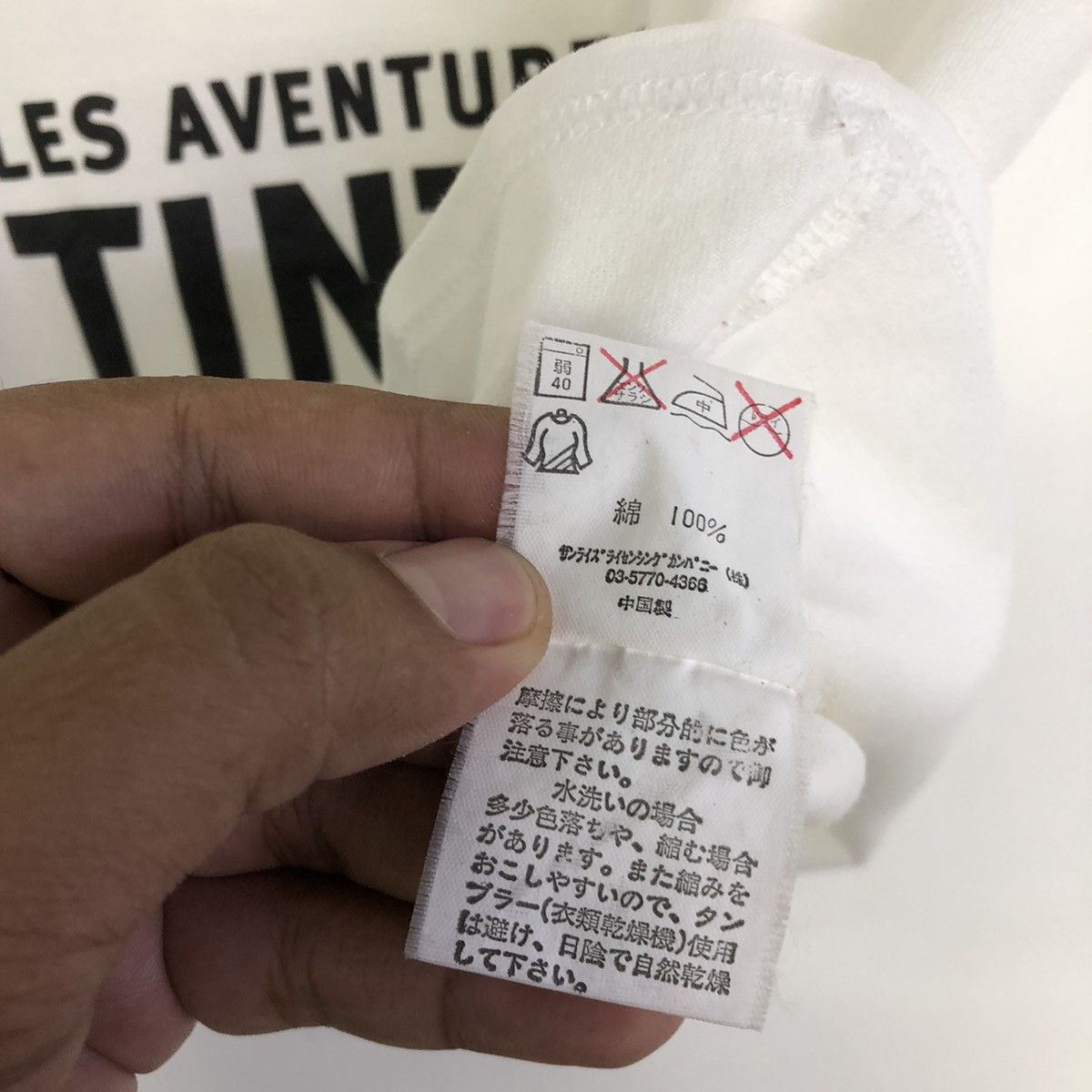 Cartoon Network × Vintage Vintage The Adventures Of Tintin Cartoon Tshirt Size US M / EU 48-50 / 2 - 11 Thumbnail