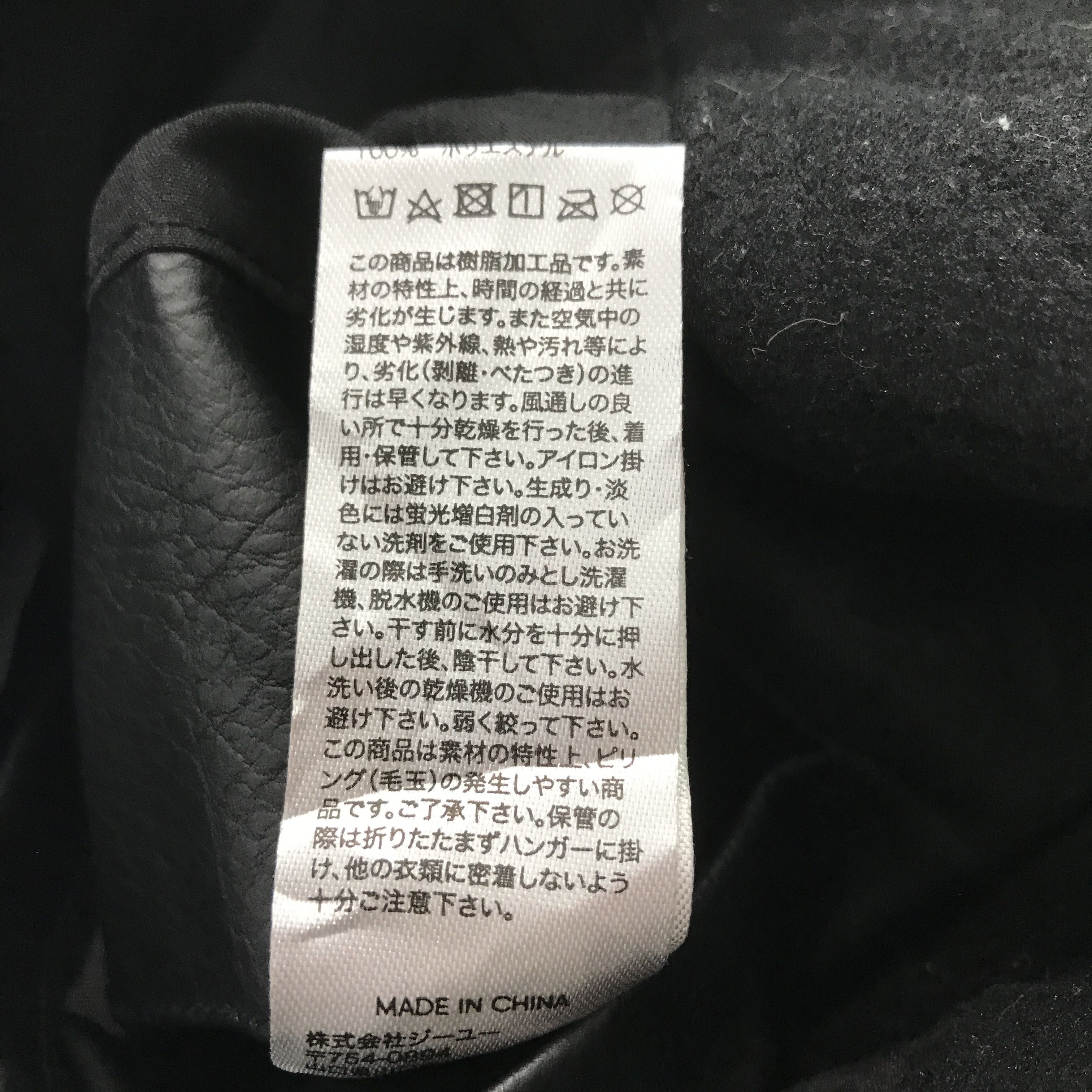 GU × Undercover Undercover x Gu Varsity kosmik noise snap Button jacket Size US M / EU 48-50 / 2 - 14 Thumbnail