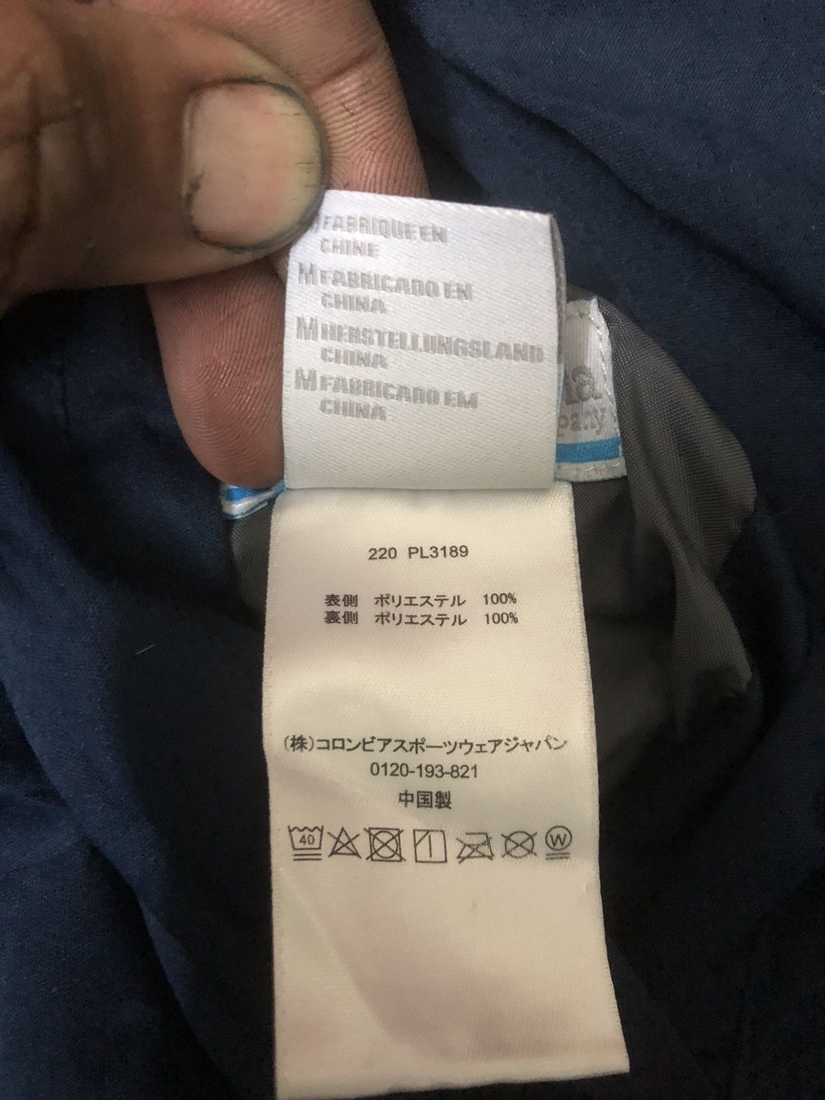 Columbia Columbia reversible jacket Size US M / EU 48-50 / 2 - 7 Thumbnail
