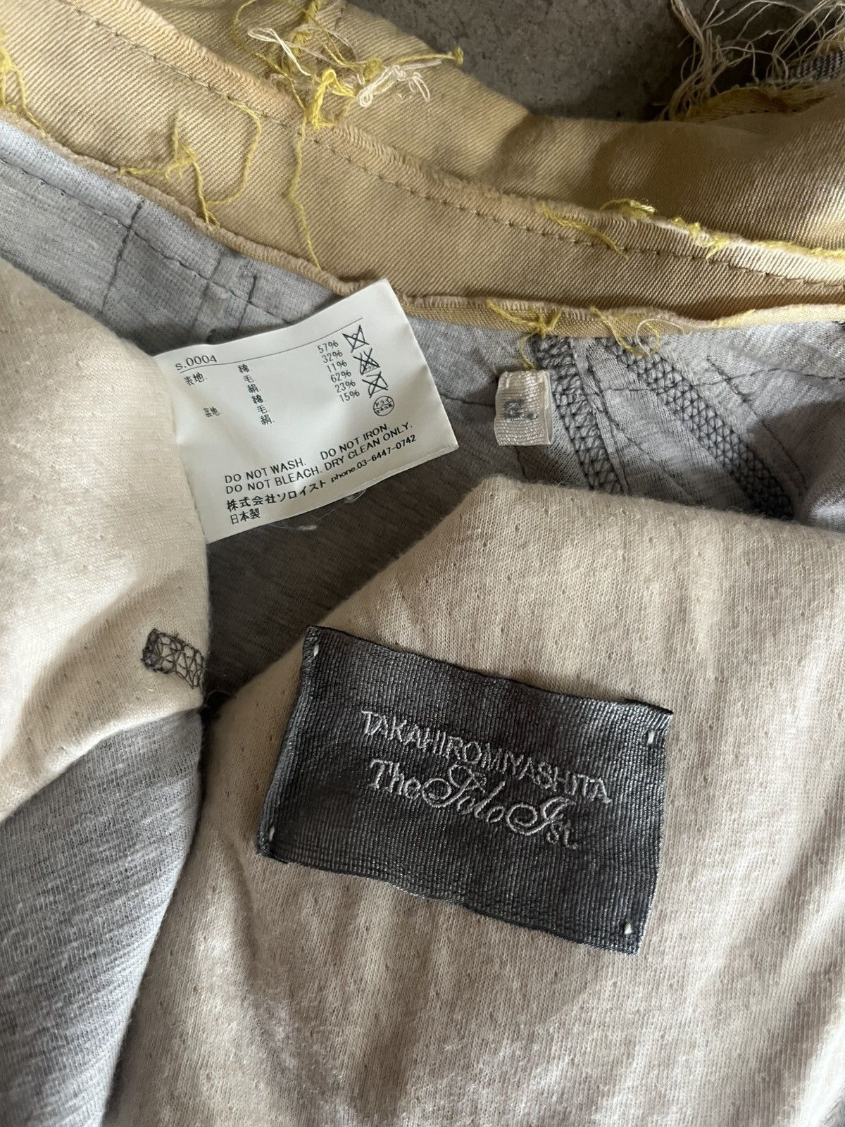 Takahiromiyashita The Soloist. layered rain coat. Size US S / EU 44-46 / 1 - 3 Thumbnail