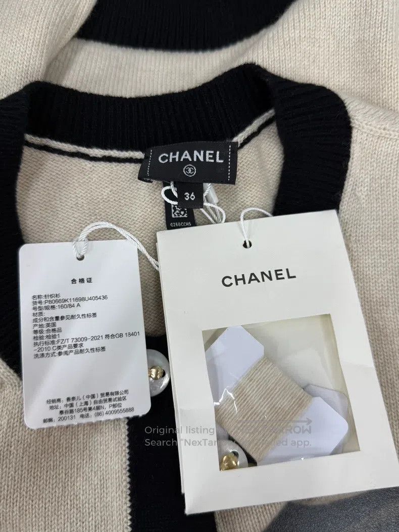 Chanel Chanel 25K milk tea colour black contrast colour cashmere Size XS / US 0-2 / IT 36-38 - 4 Thumbnail