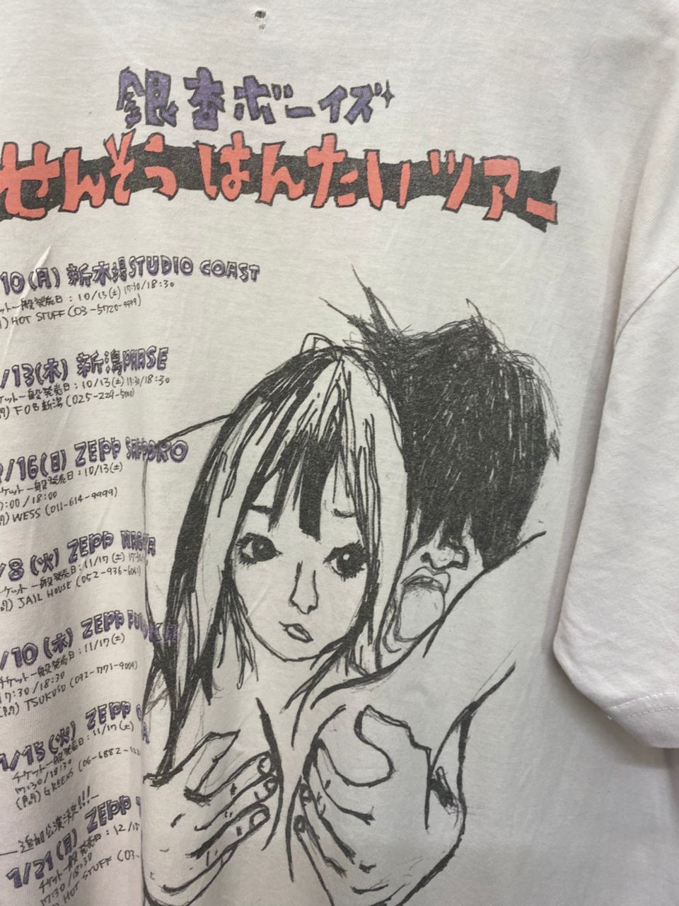 Japanese Brand Vintage Japanese Brand Ponstar Anime Distressed Tshirt Size US L / EU 52-54 / 3 - 9 Thumbnail