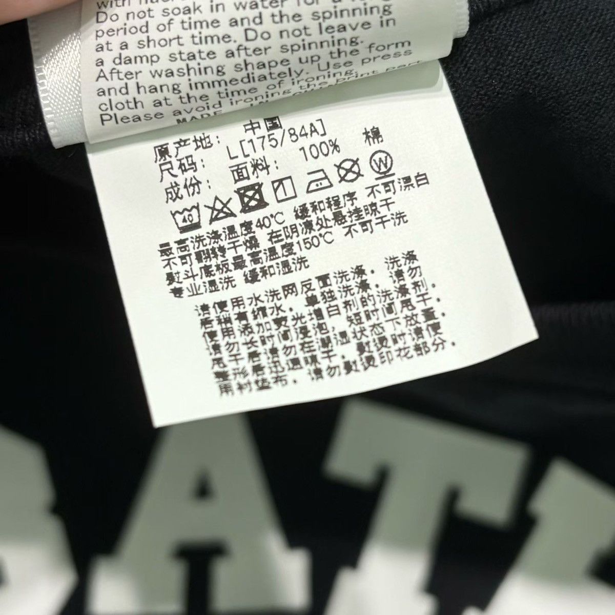 Bape BAPE CLASSIC APE TEE Size US L / EU 52-54 / 3 - 4 Thumbnail