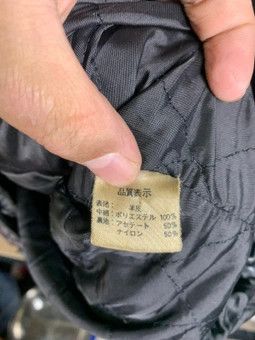 Japanese Brand Vintage 70s Nichiwa Sheepskin Double Collar Punk Jacket Size US L / EU 52-54 / 3 - 10 Thumbnail