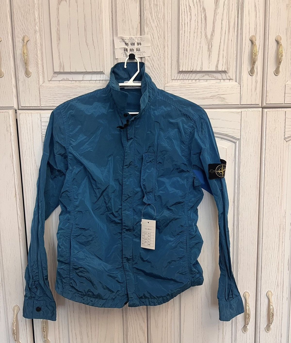 Stone Island Stone Island 18SS Lake Blue Jacket Size US M / EU 48-50 / 2 - 1 Thumbnail