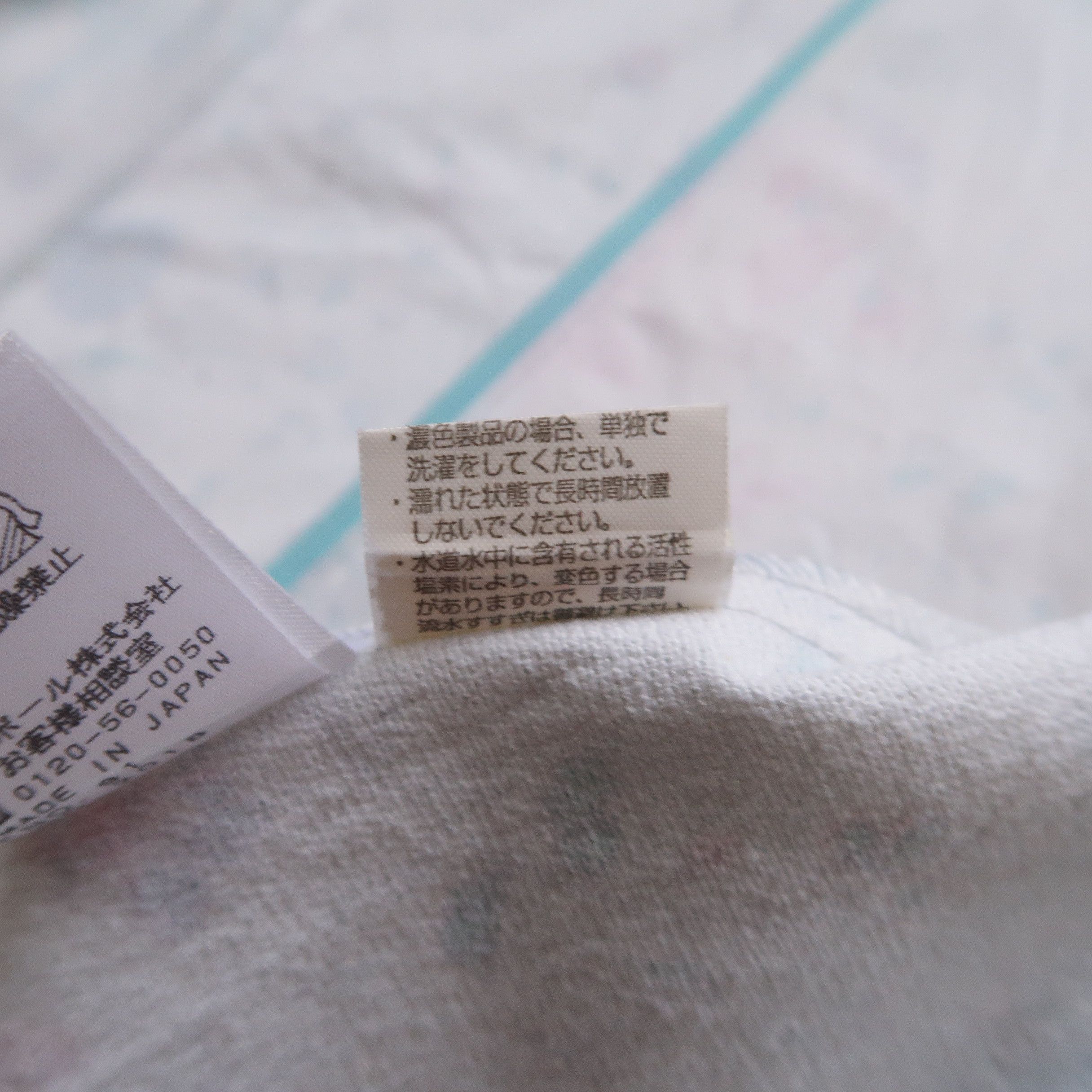 Japanese Brand 2018 Kansai Yamamoto LSD Psychedelic Floral Jacket Size US S / EU 44-46 / 1 - 17 Thumbnail