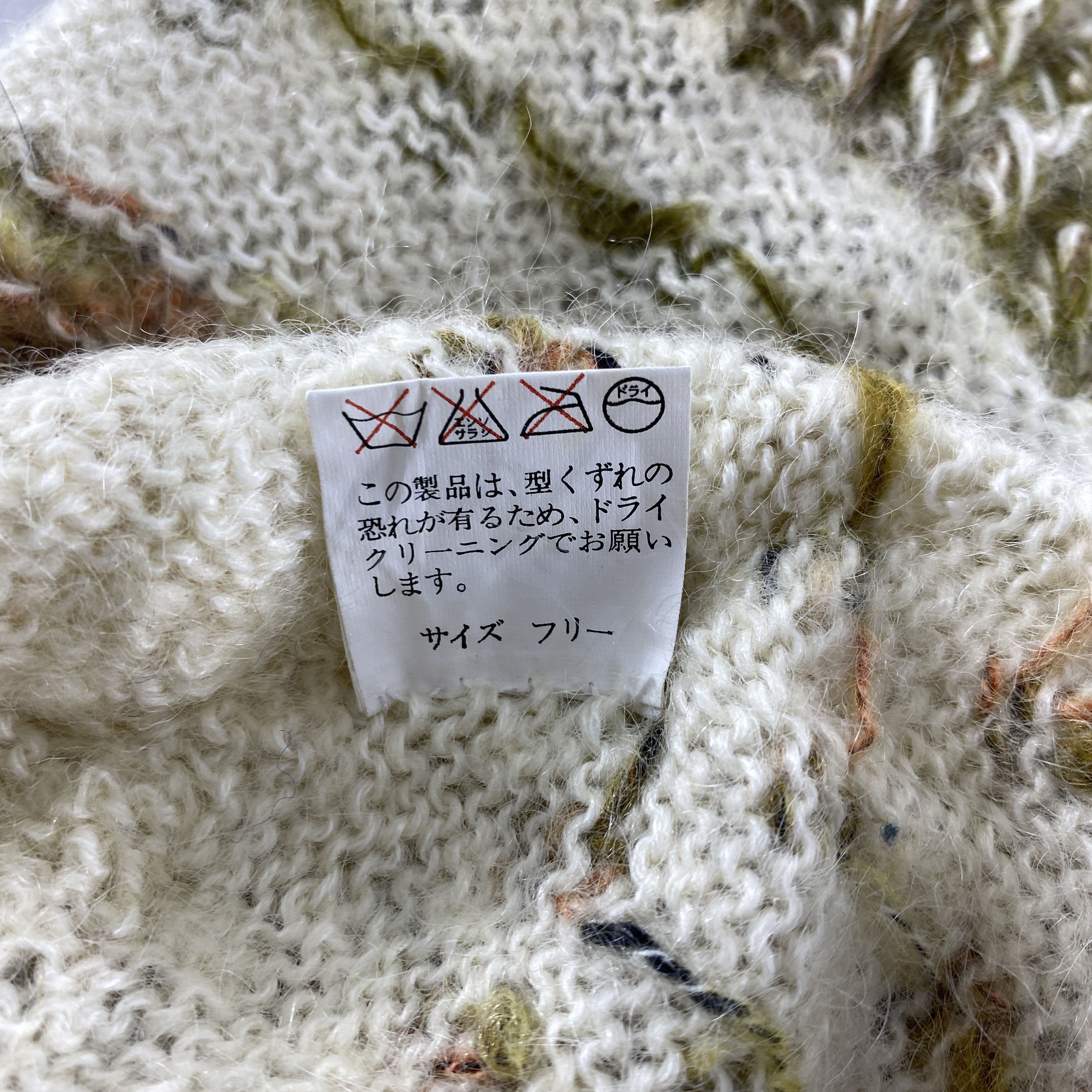 Japanese Brand Pozzy Rap Art Snow Cap Hat Beanie -BN572 Size ONE SIZE - 7 Thumbnail