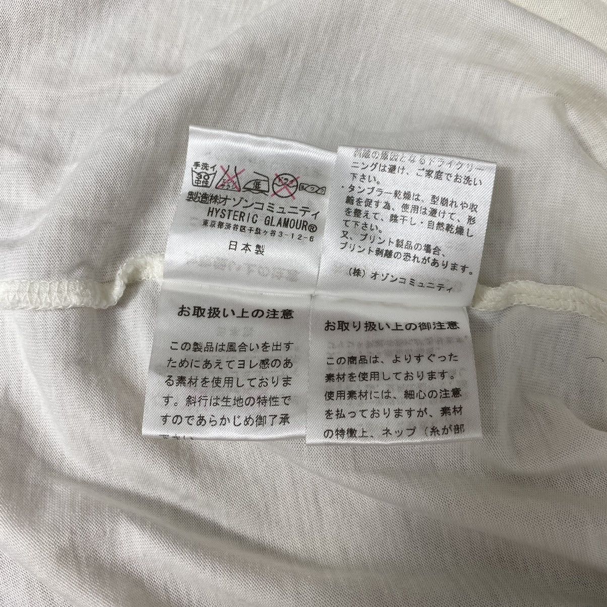 Hysteric Glamour HYSTERIC GLAMOUR x Kurt Cobain NIRVANA Grunge Band White Size S / US 4 / IT 40 - 8 Thumbnail