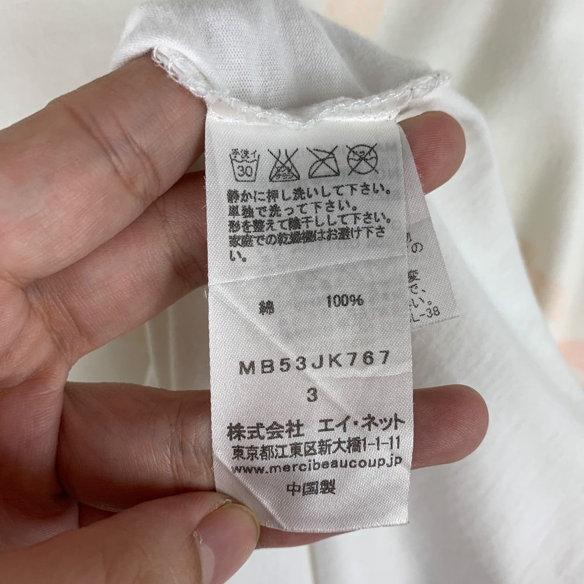 Issey Miyake × mercibeaucoup MERCIBEAUCOUP plane printed stylish women tee Size M / US 6-8 / IT 42-44 - 9 Thumbnail