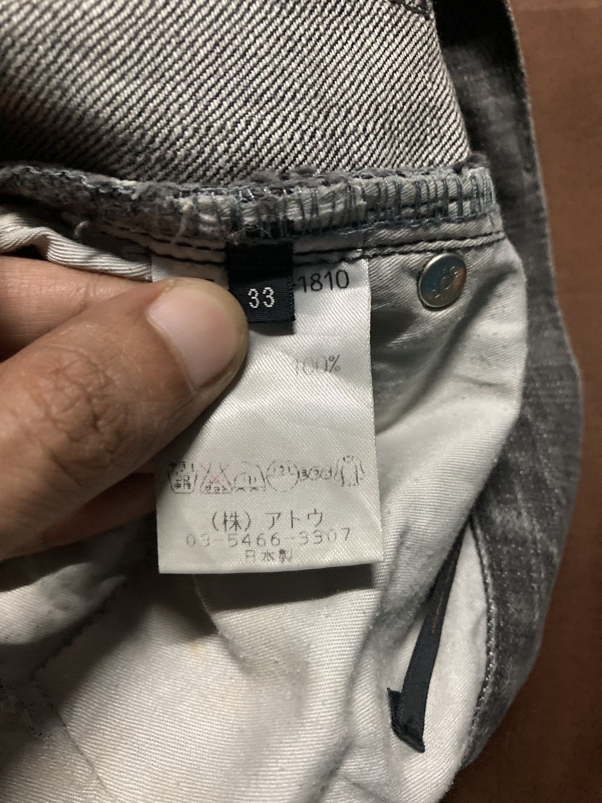 Ato Matsumoto Ato Matsumoto Flare Charcoal Denim Size US 32 / EU 48 - 8 Thumbnail