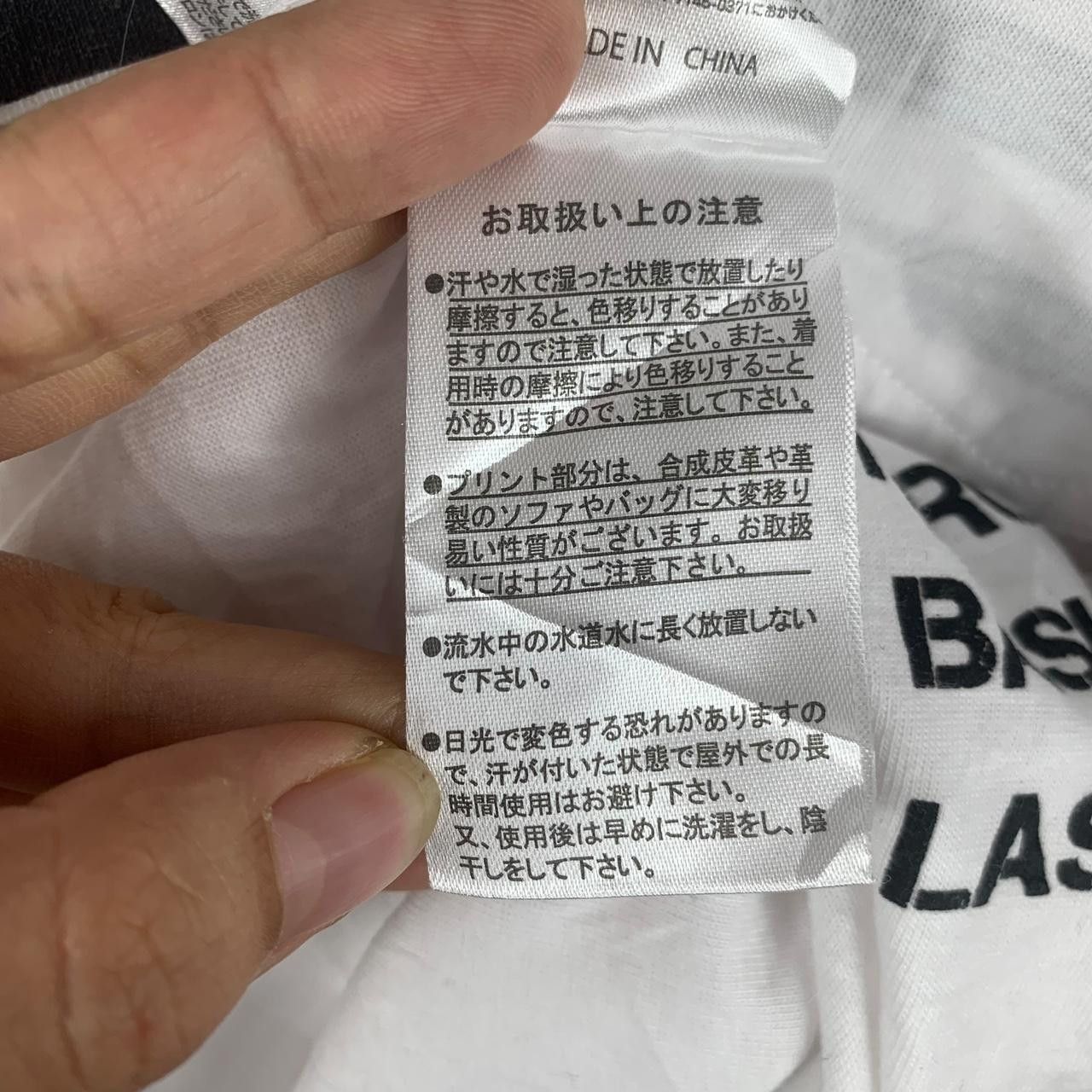 Other KUROKO’S BASKETBALL MANGA Last Game Tee Shirt Top Tadatoshi Size US XXL / EU 58 / 5 - 8 Thumbnail