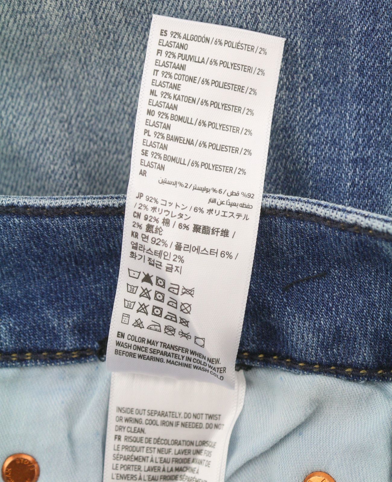 American Eagle Outfitters AIRFLEX+ W32/L34 Destroy Bootcut Jeans 88967 Size US 32 / EU 48 - 8 Thumbnail