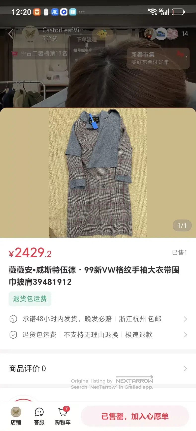 Vivienne Westwood Vivienne Westwood Double-Faced Wool Coat with Scarf (Scarf Size S / US 4 / IT 40 - 2 Thumbnail