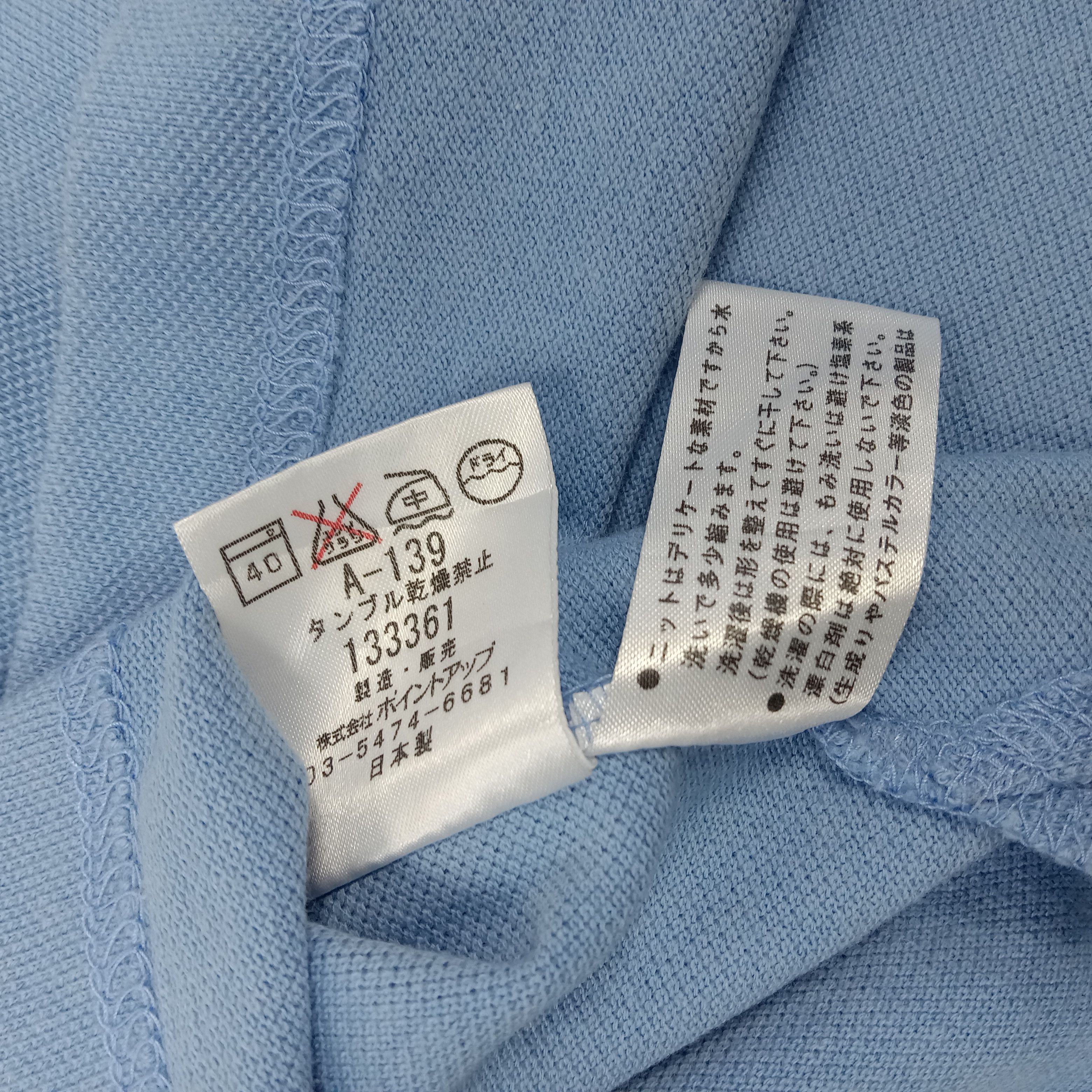 Hai Sporting Gear Hai Sporting Gear by Issey Miyake Designer Polos Size US M / EU 48-50 / 2 - 7 Thumbnail