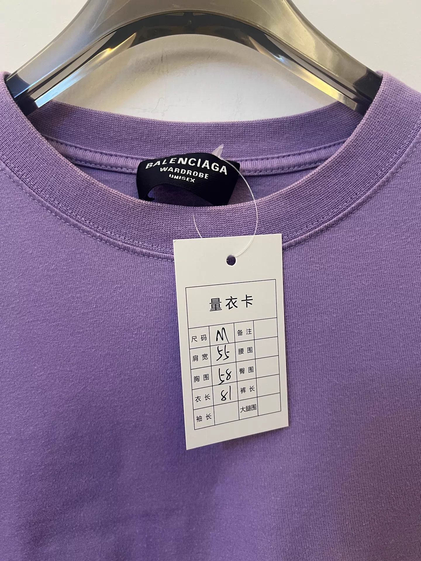 Balenciaga Balenciaga Logo Crew Short-Sleeve T-Shirt Purple M Unisex Size US M / EU 48-50 / 2 - 5 Thumbnail