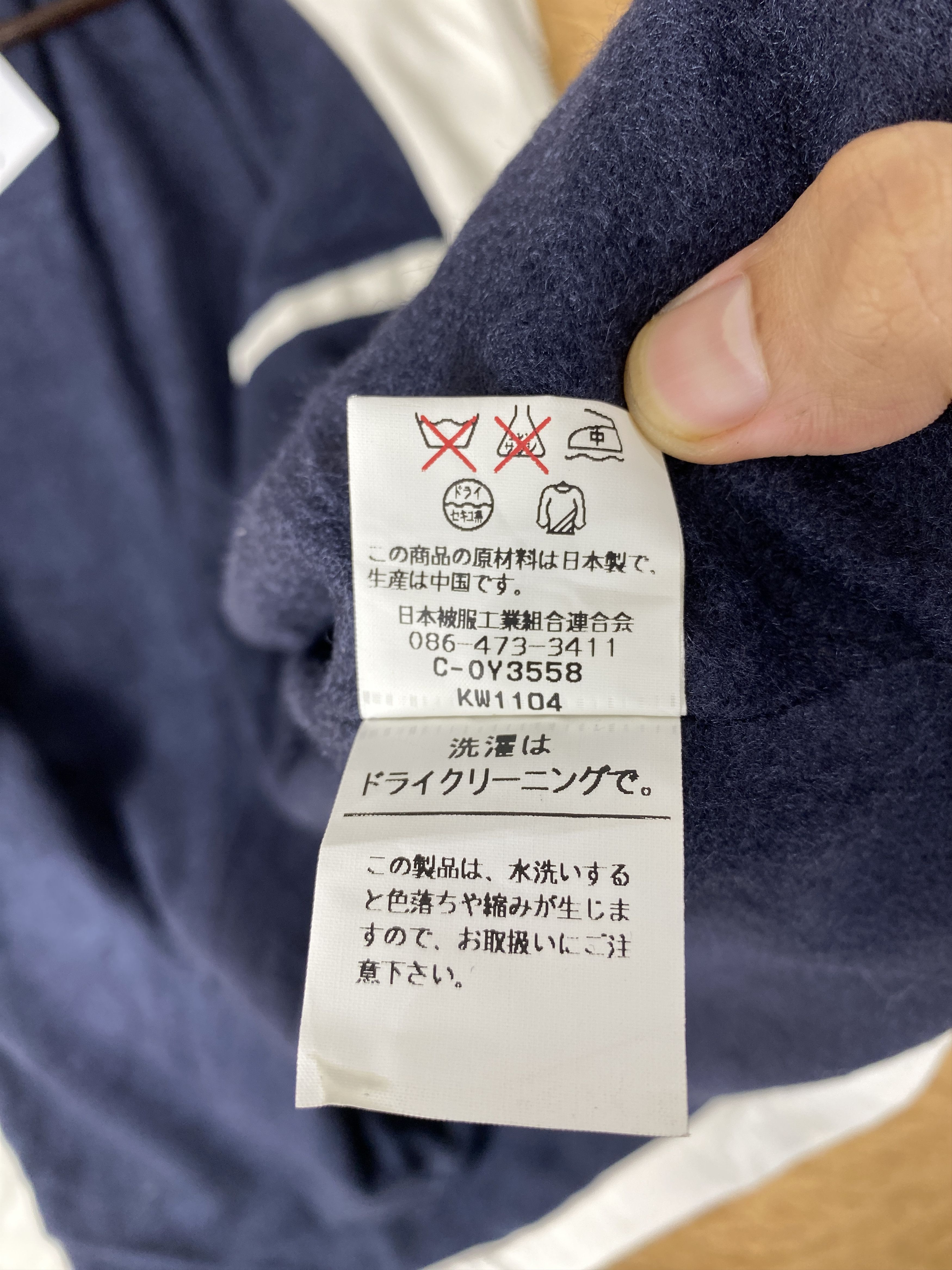 Japanese Brand Vintage Yacht Sports Zip Up Jacket J2005 Size US M / EU 48-50 / 2 - 10 Thumbnail