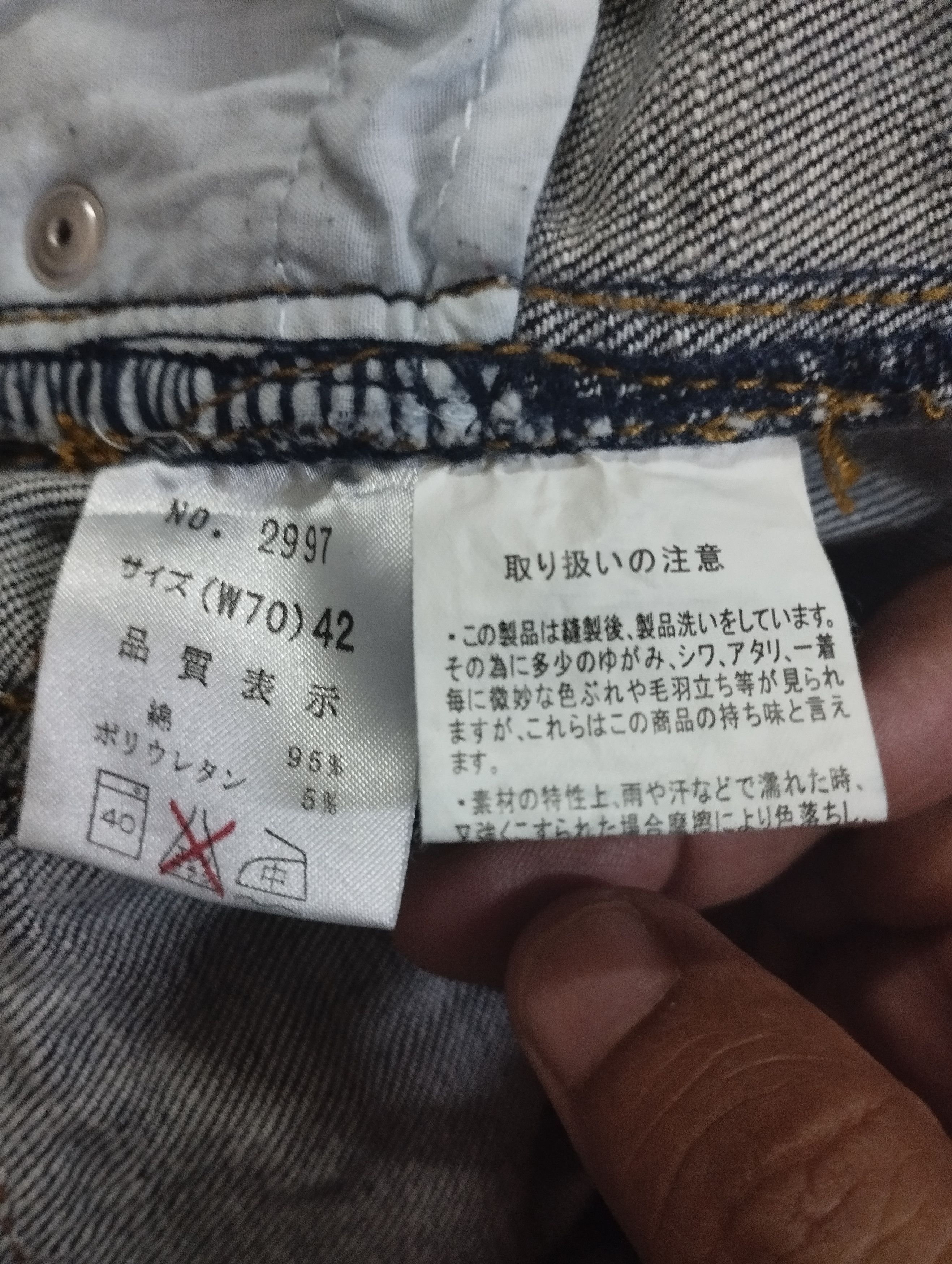 Japanese Brand Flared Jeans Japan Jouer Aux Echess Bootcut Low Rise Jeans Size US 30 / EU 46 - 10 Thumbnail