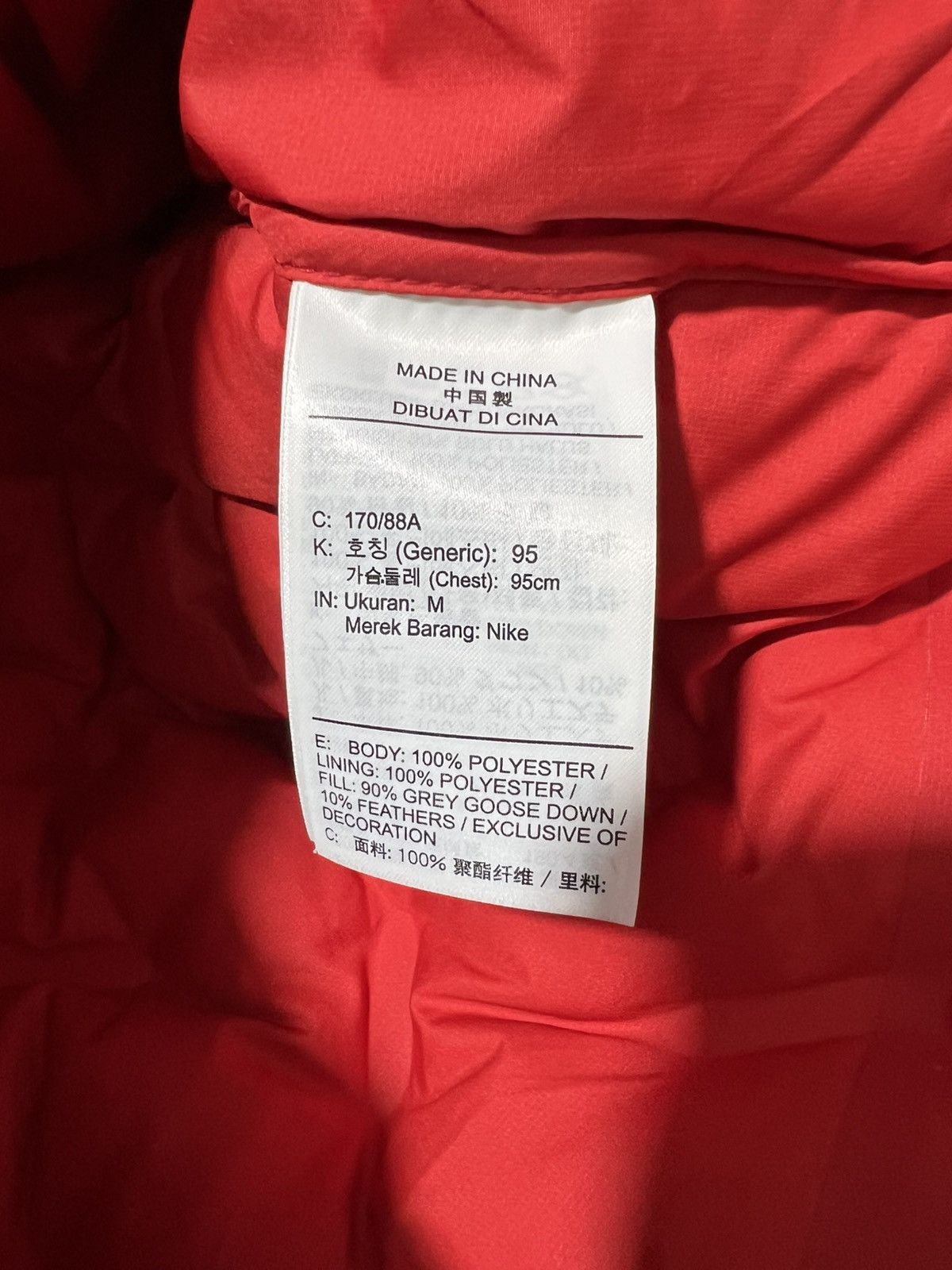 Nike × Undercover Nike x Undercover Layered Fishtail Parka Puffer Jacket Red Size US M / EU 48-50 / 2 - 7 Thumbnail