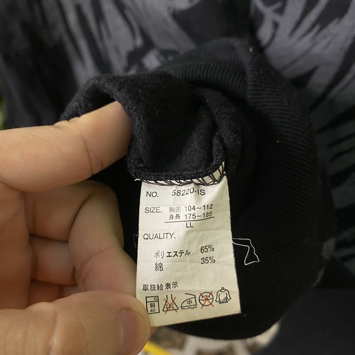 Hysteric Glamour × If Six Was Nine × Japanese Brand Strange Heaven Hysterics Glamour Style Sweatshirt Size US L / EU 52-54 / 3 - 4 Thumbnail