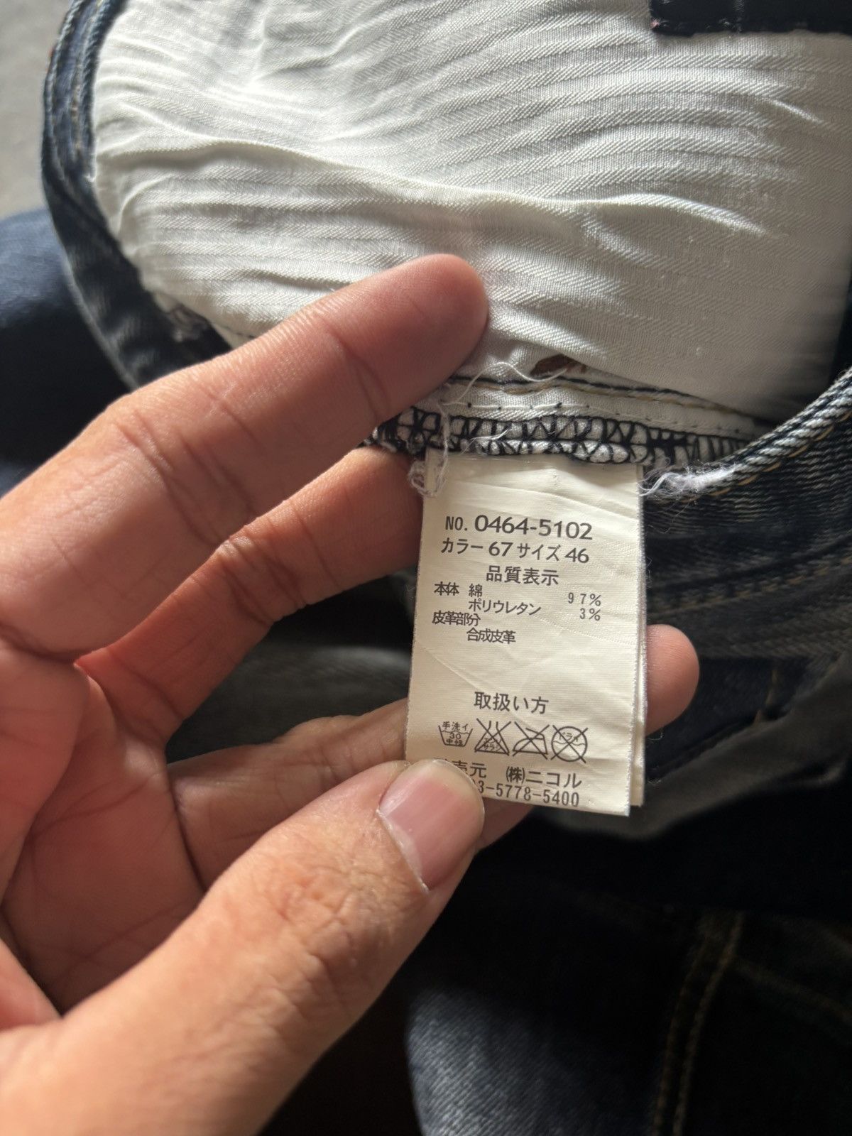 If Six Was Nine FLARE nicole club for men washed japanese jeans punk style Size US 30 / EU 46 - 6 Thumbnail