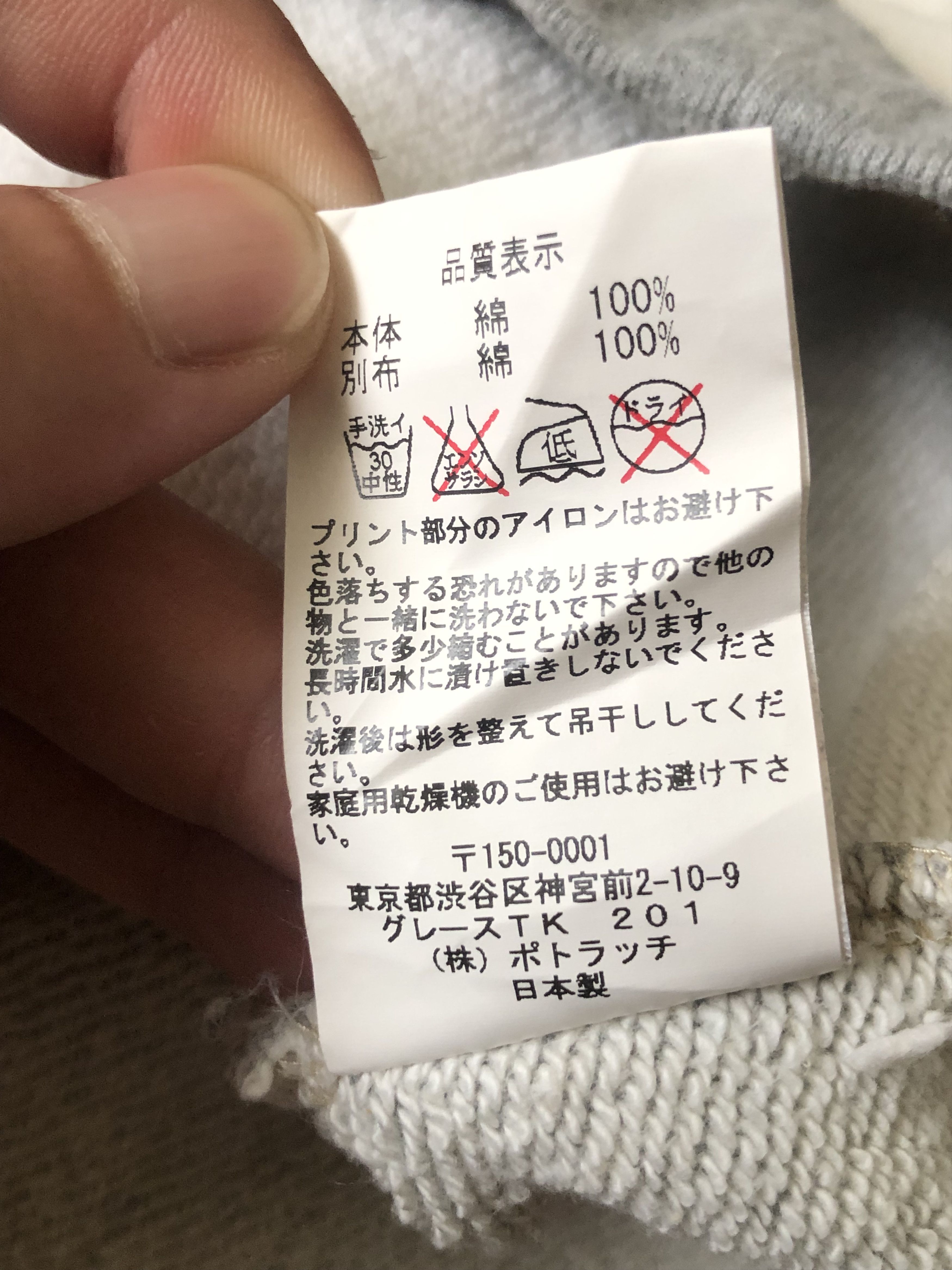 Cav Empt S/S2016 CAV EMPT X THE PARK ING GINZA ANORAK HOODIE BAGGY Size US L / EU 52-54 / 3 - 24 Thumbnail