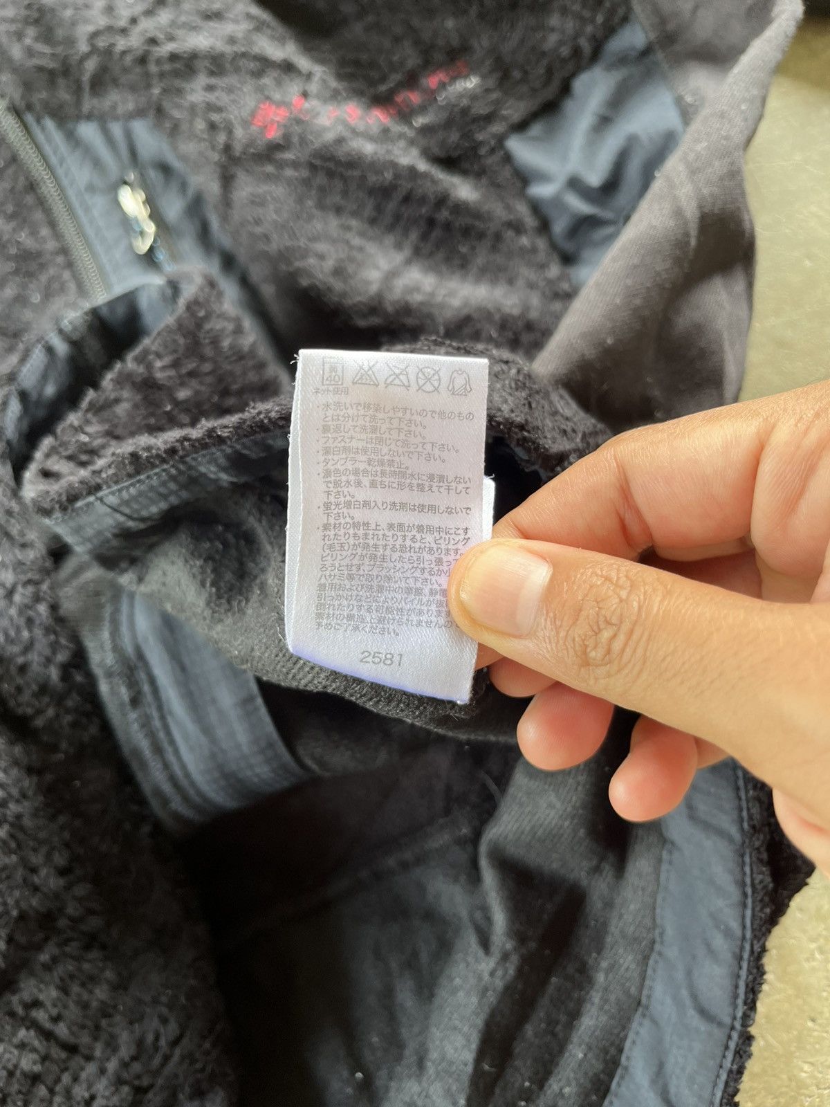Columbia × Vintage COLUMBIA TITANIUM ZIPPER FLEECE SHERPA JACKET Size US S / EU 44-46 / 1 - 11 Thumbnail