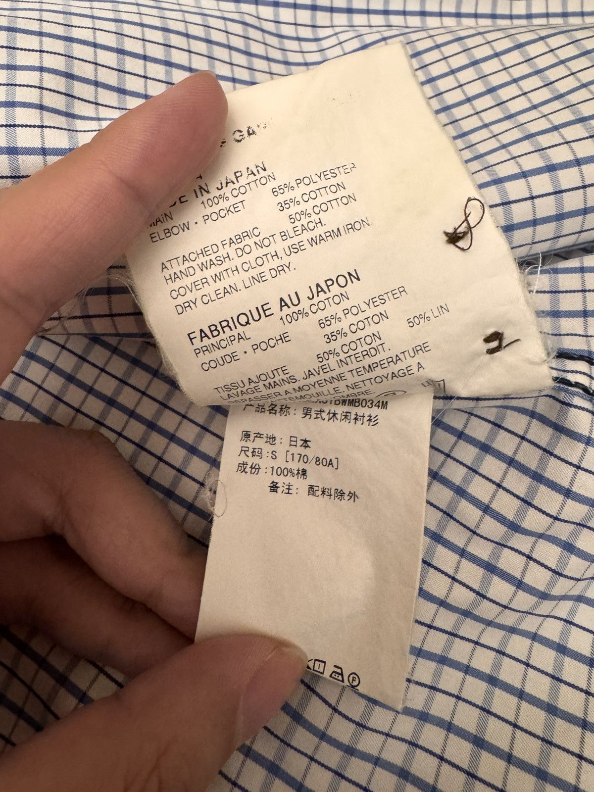 Junya Watanabe Junya watanabe shirts Size US S / EU 44-46 / 1 - 4 Thumbnail
