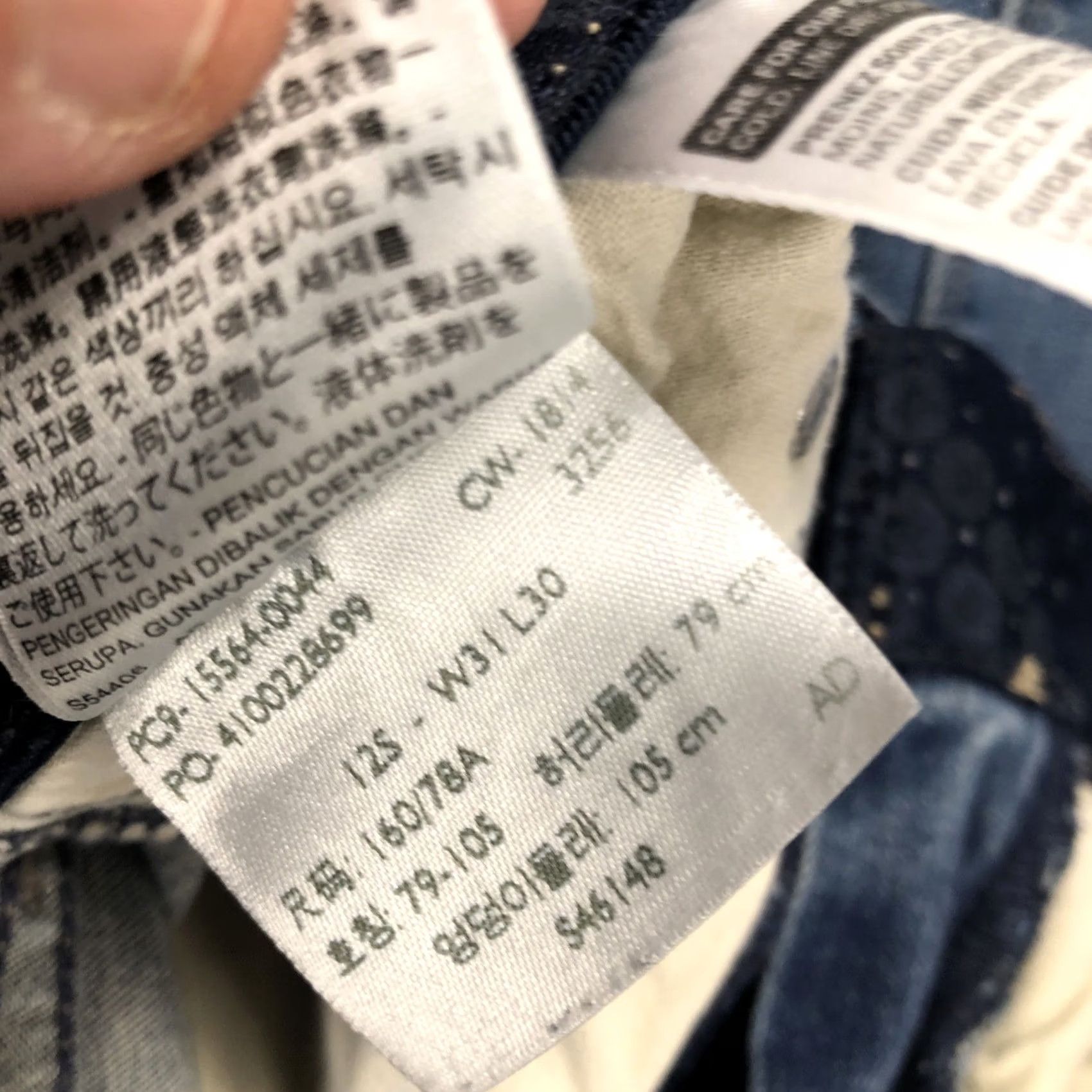 Levi's Levi's 525 Jeans Women's Size 12 Elastic Waist Band Straight Leg Blue 32x28.5 Regular Stretch Denim Band Theme Mens Womens Girls Size 34" / US 12 / IT 48 - 6 Thumbnail