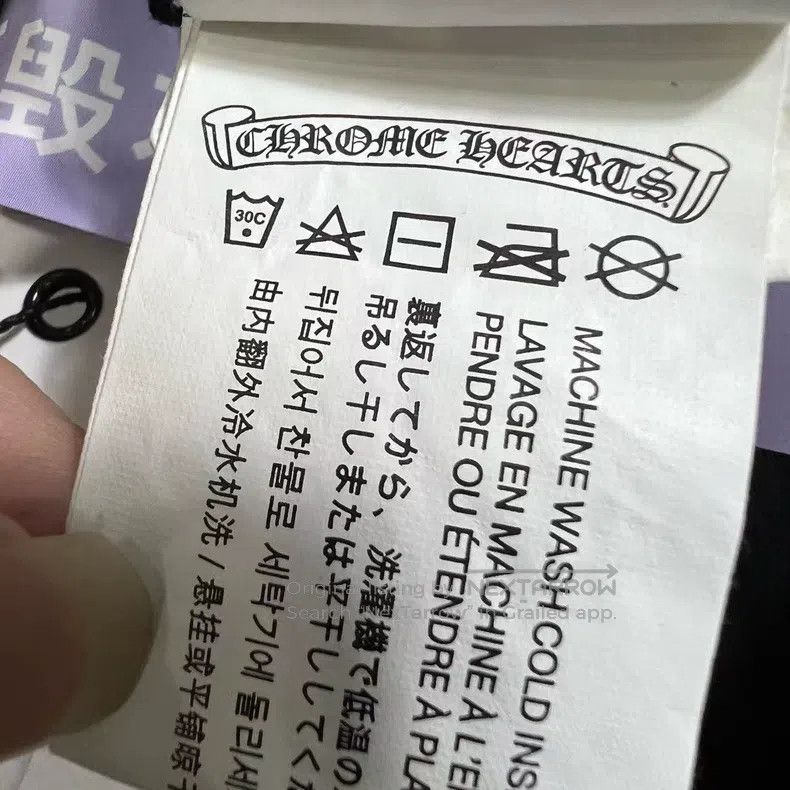 Chrome Hearts CHROME HEARTS Size S Short - sleeved t - shirt Size US S / EU 44-46 / 1 - 5 Thumbnail