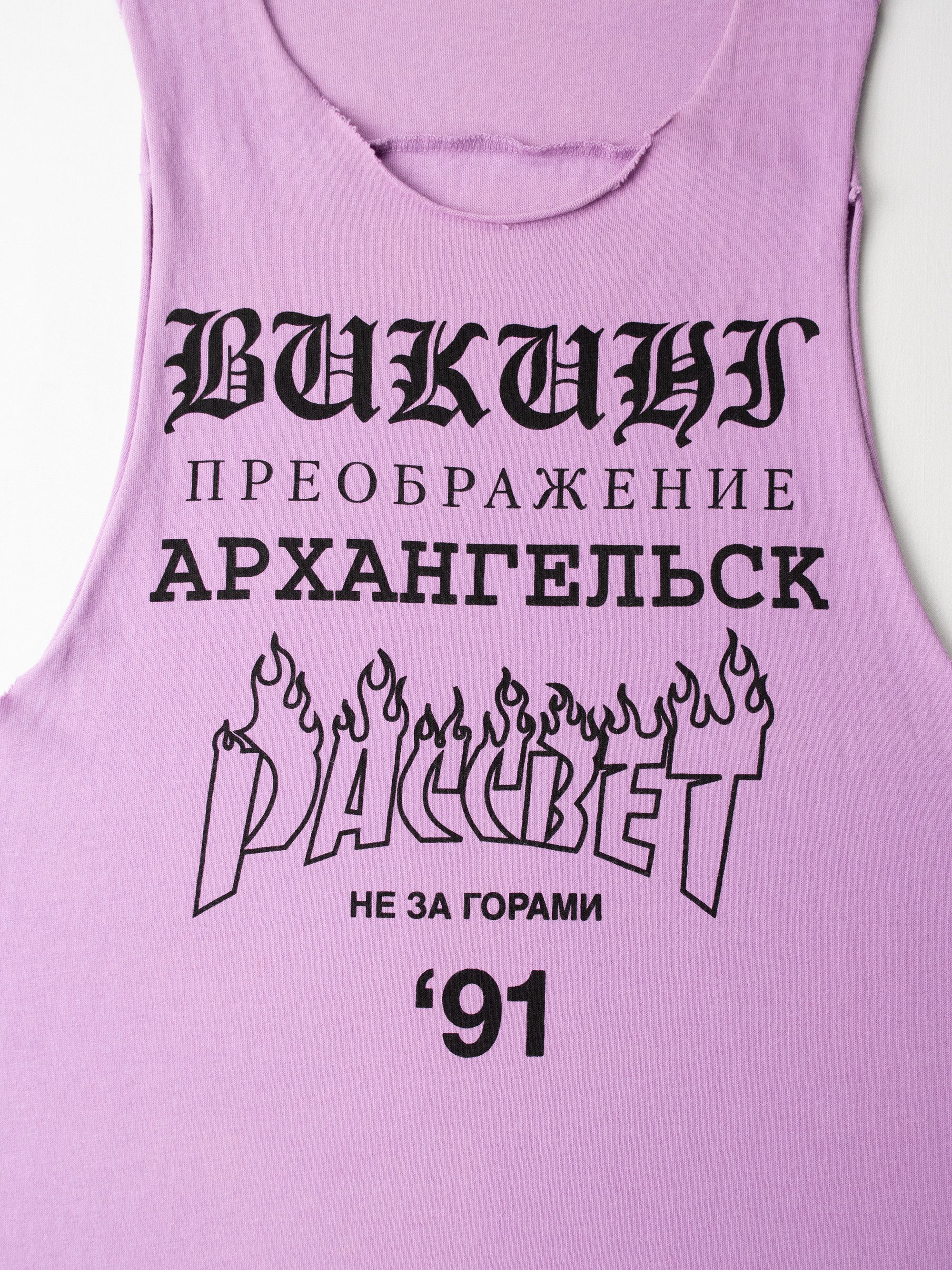 Gosha Rubchinskiy A/W 2012 - "Viking" tank top Size US S / EU 44-46 / 1 - 3 Thumbnail