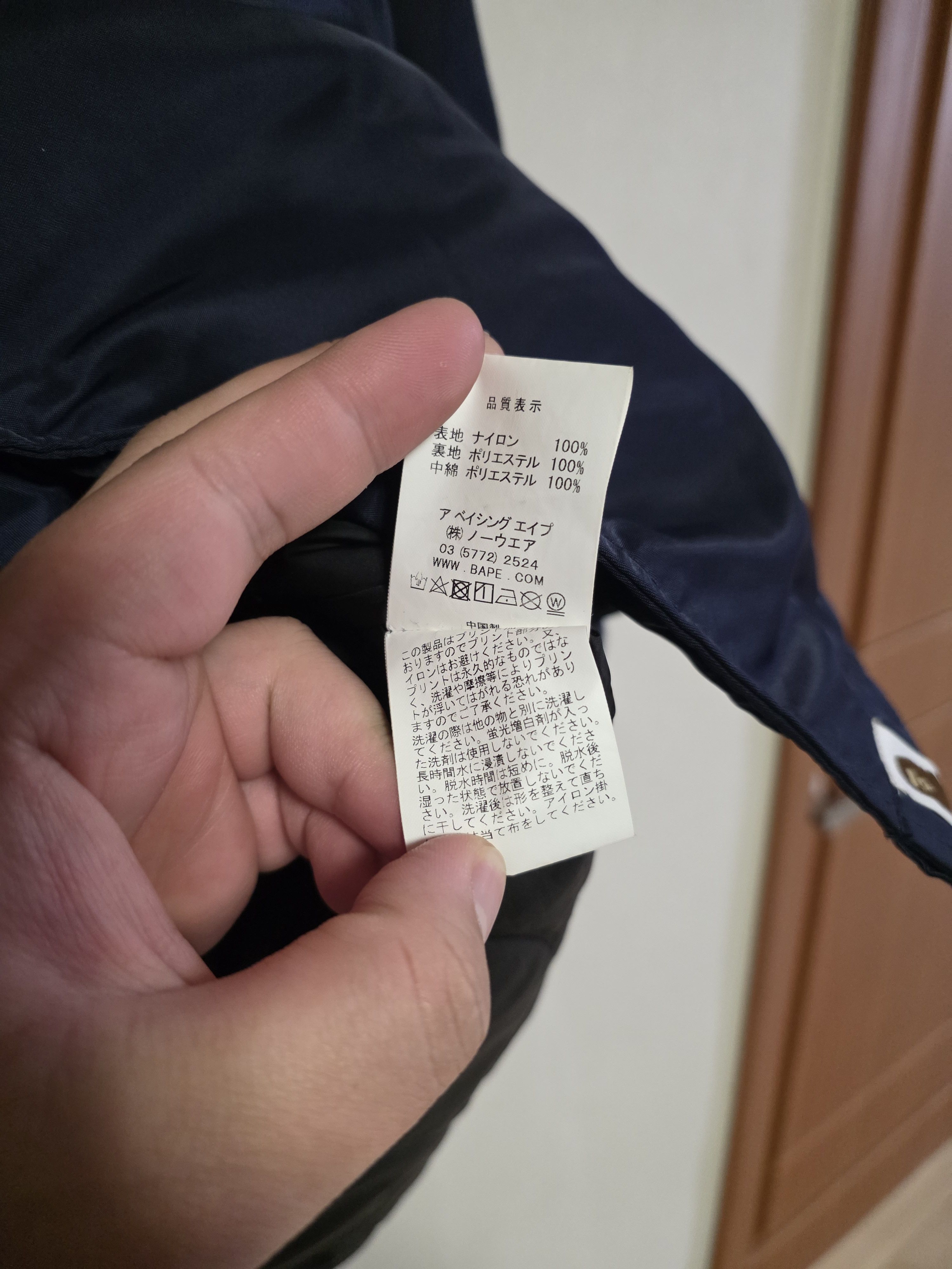 Bape BAPE Manhunt Padded Jacket Size US S / EU 44-46 / 1 - 5 Thumbnail