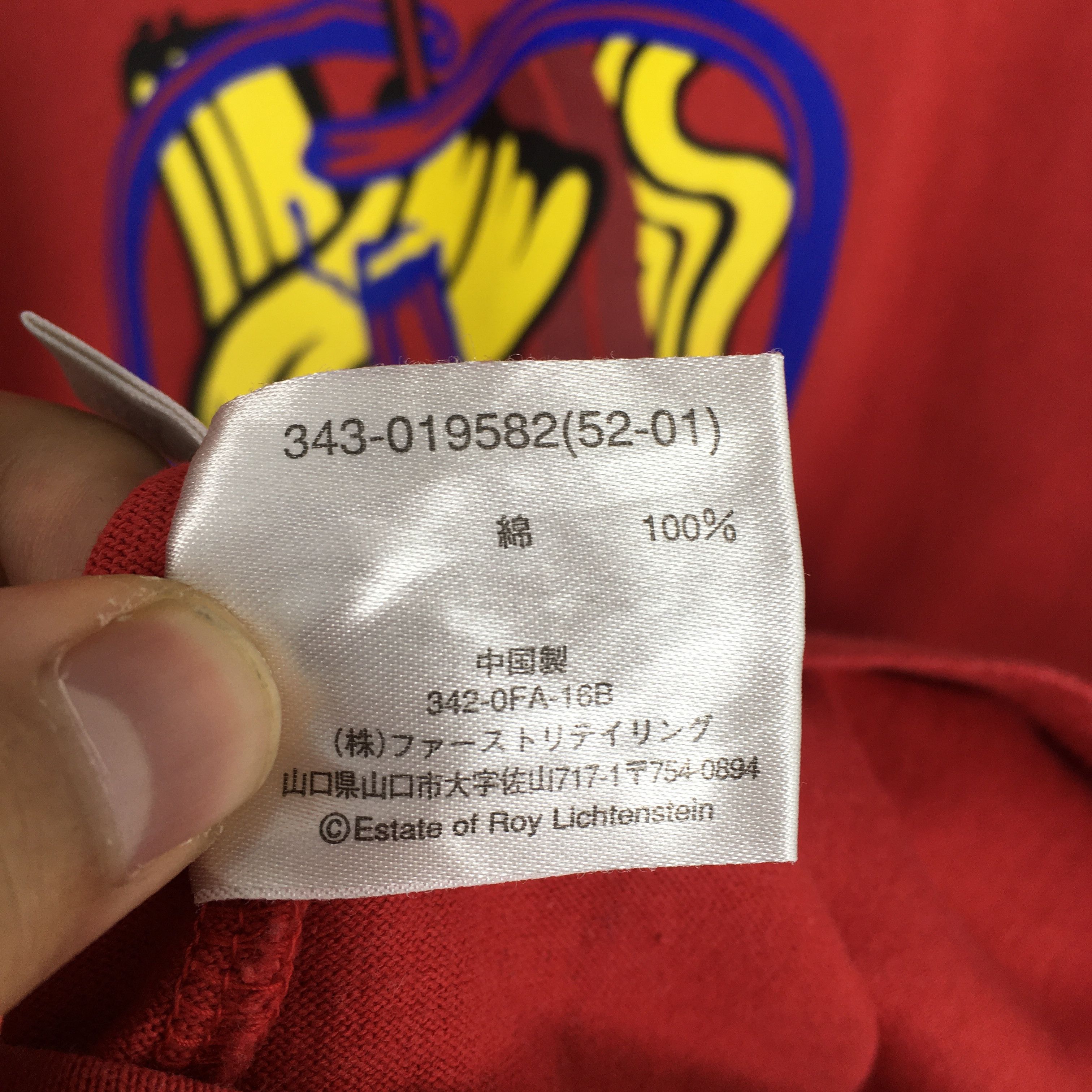 Other Roy Lichtenstein Brushstrokes Apple 1983 Artwork T Shirt M Size US M / EU 48-50 / 2 - 5 Thumbnail