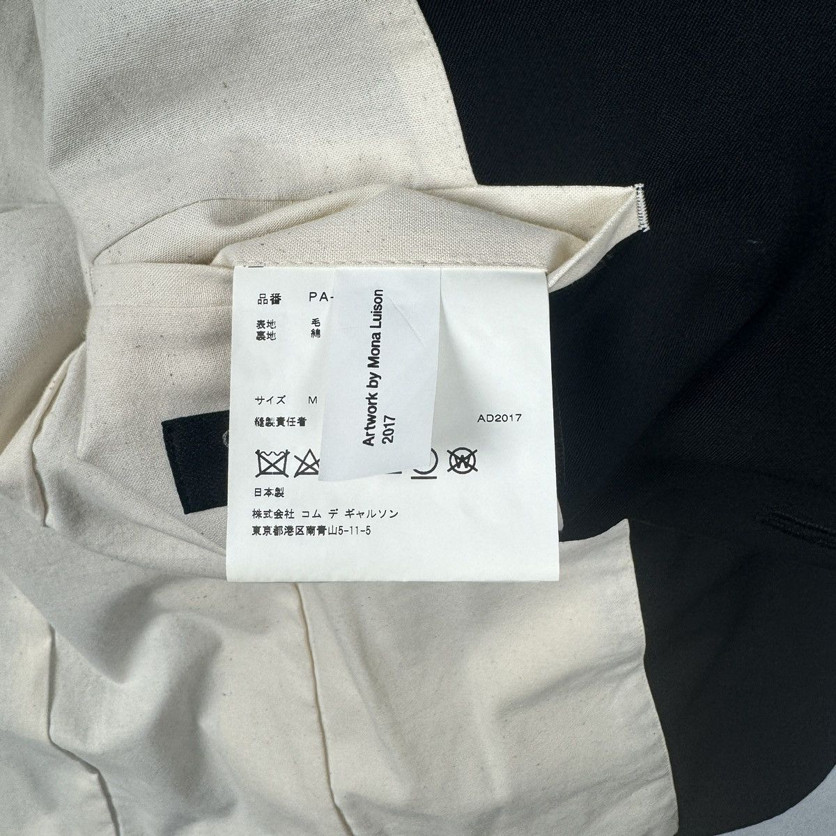 Comme des Garcons Homme Plus CDGH+ SS18 Mona Luison Blazer Jacket Size 40S - 4 Thumbnail