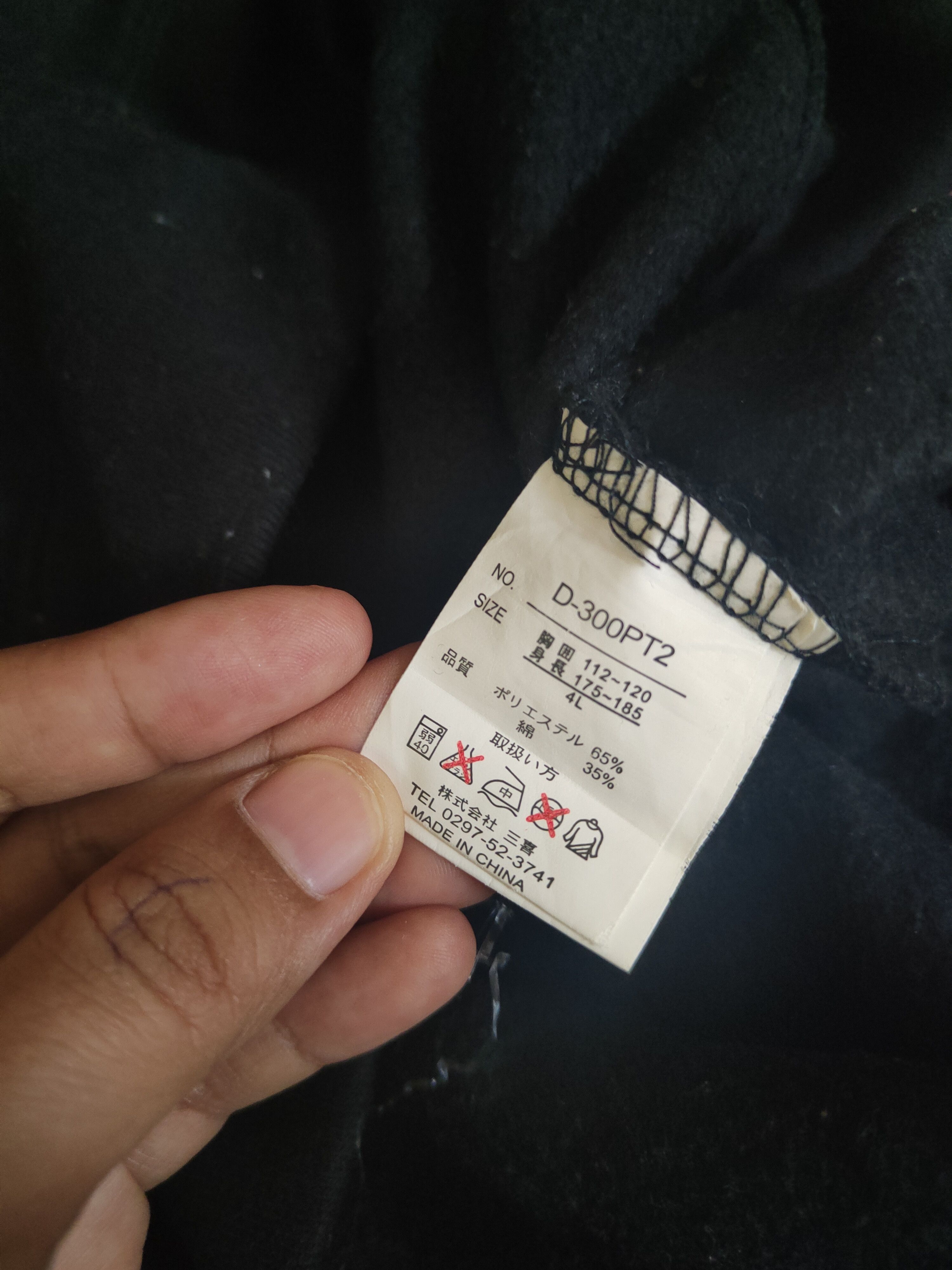 Japanese Brand DL Just Well dragon japan Black Hoodie Sweaters #46-036 Size US XL / EU 56 / 4 - 12 Thumbnail