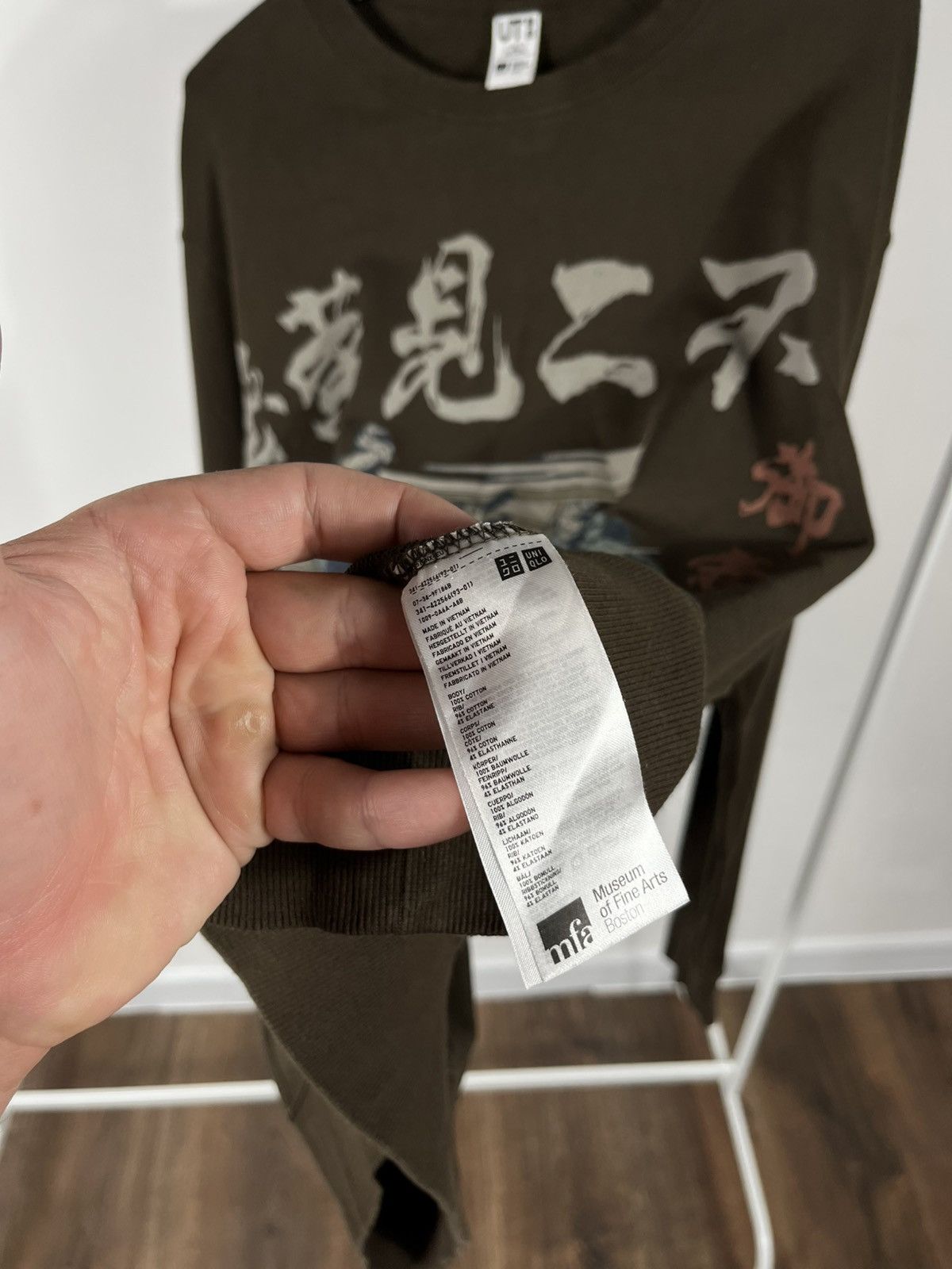 Uniqlo Uniqlo UT MFA Graphic Sweatshirt Japanese Print XL Brown Size US XL / EU 56 / 4 - 7 Thumbnail