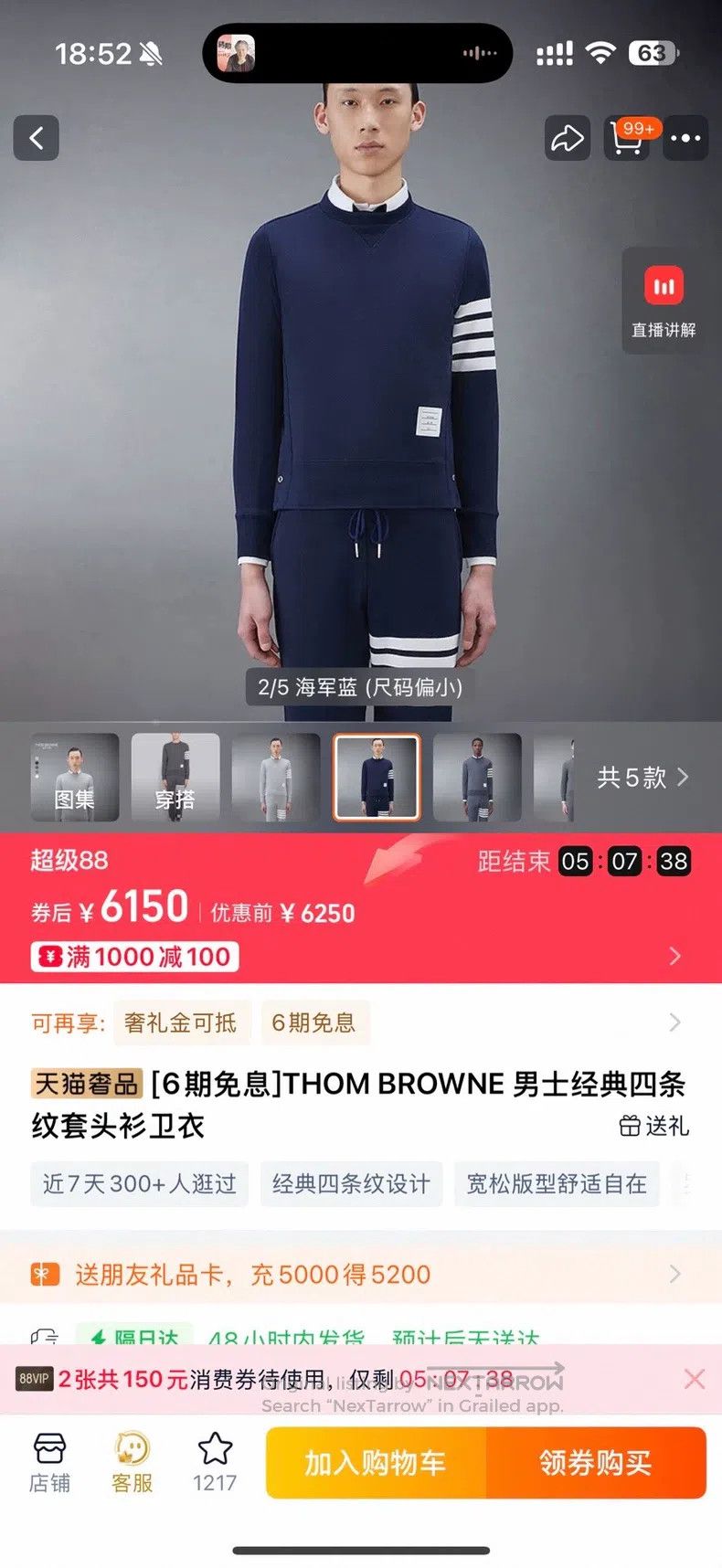 Thom Browne Thom Browne Turtlenecks & Vests Size US S / EU 44-46 / 1 - 2 Thumbnail