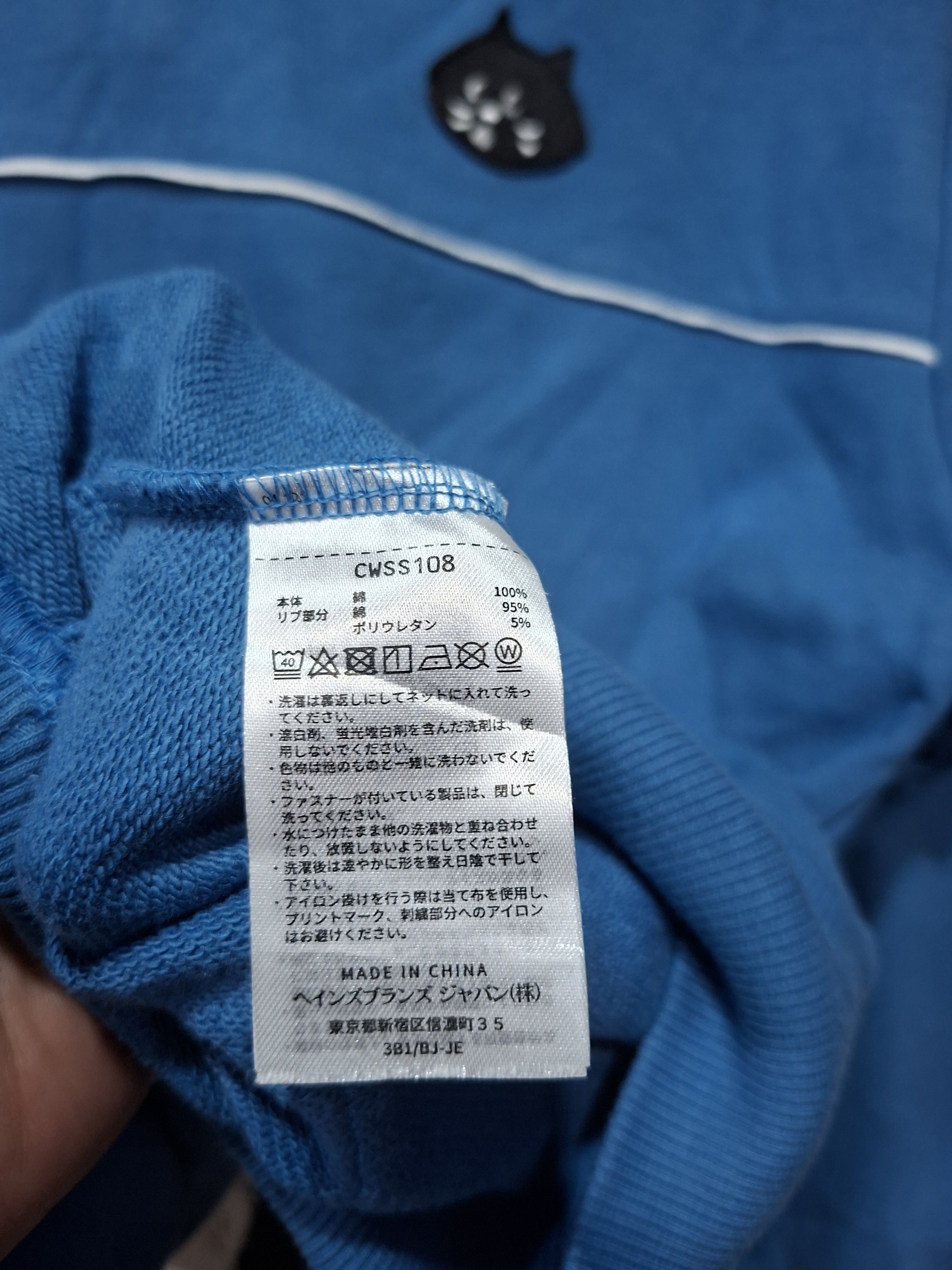 Champion × Ne-Net NE-NET ISSEY MIYAKE X CHAMPION N.Y.A CAT LOGO HOODIE Size US L / EU 52-54 / 3 - 9 Thumbnail