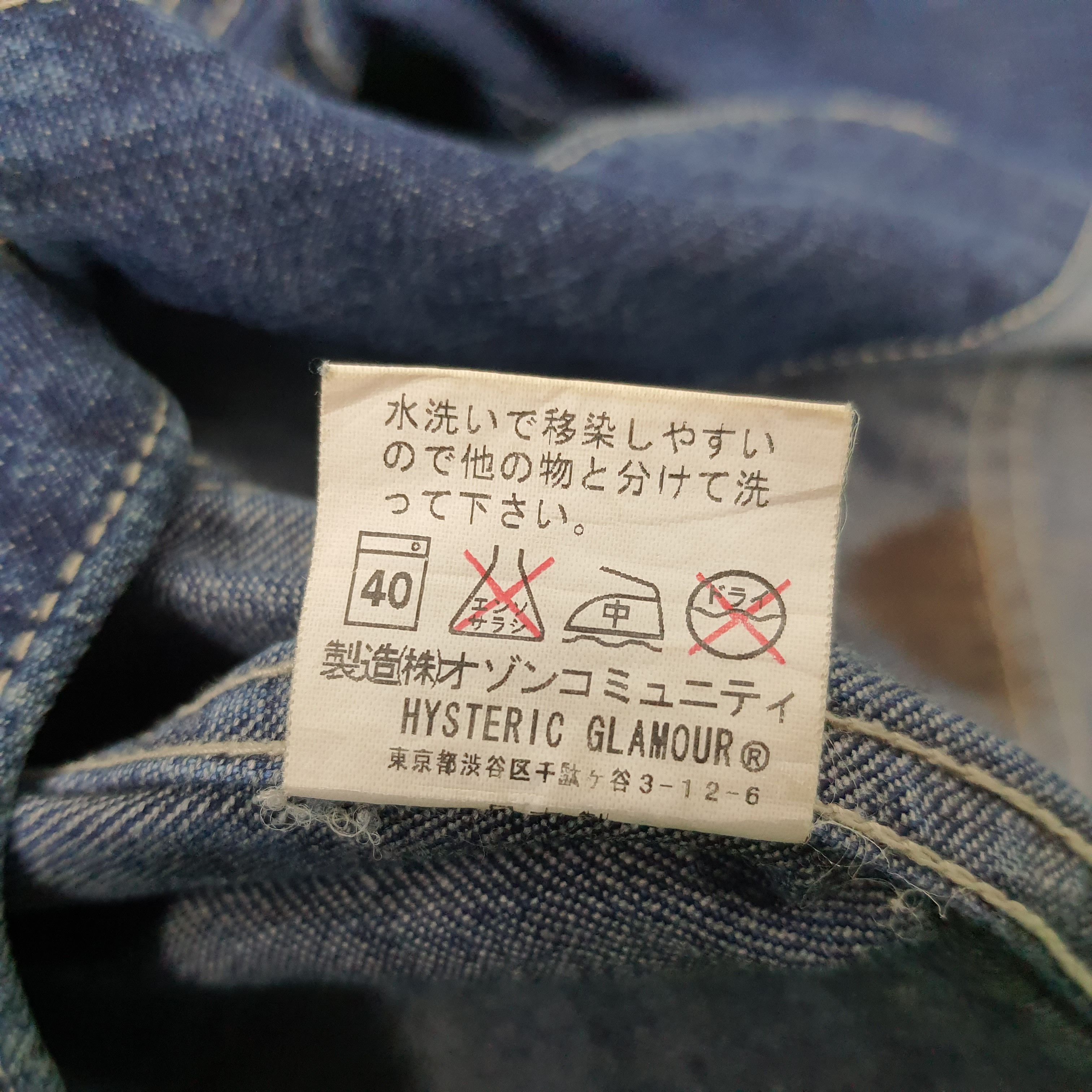 Hysteric Glamour × Japanese Brand Vintage Kinky by Hysteric Glamour Patches Denim Jacket Size US S / EU 44-46 / 1 - 7 Thumbnail