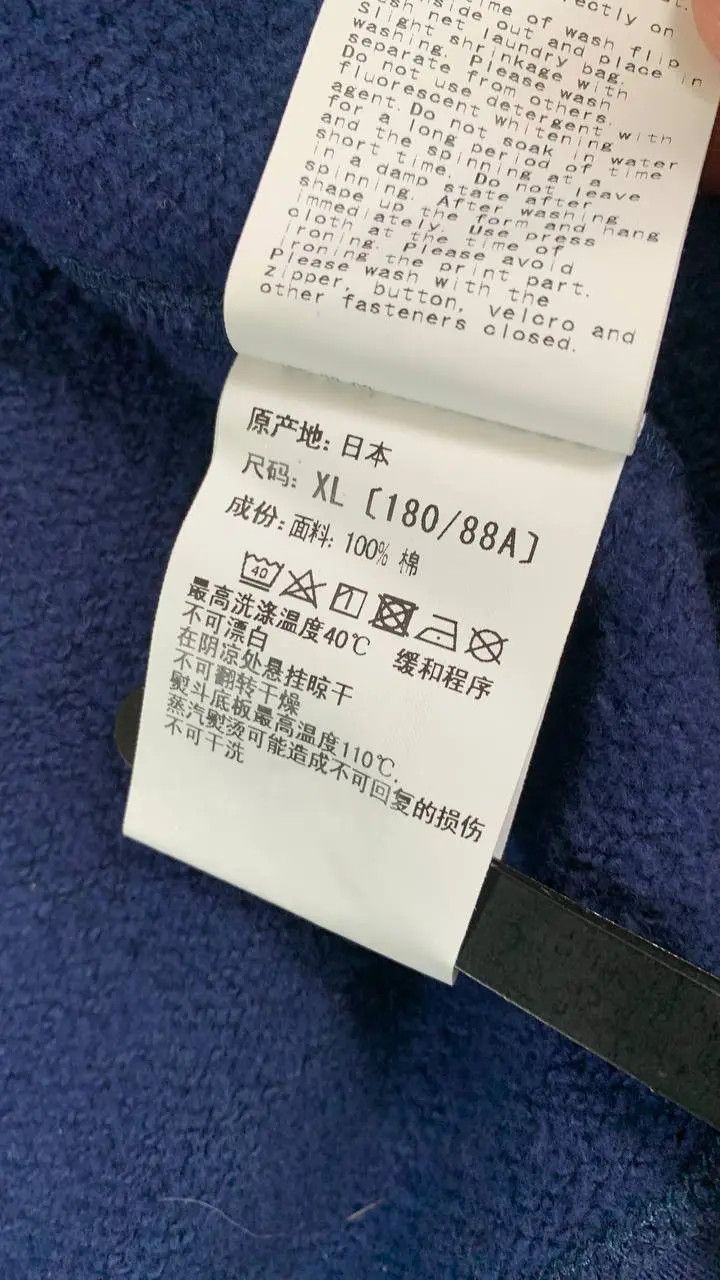 Bape BAPE Giant 1ST camo shark loose fit full zip hoodie in Blue Size US XL / EU 56 / 4 - 13 Thumbnail