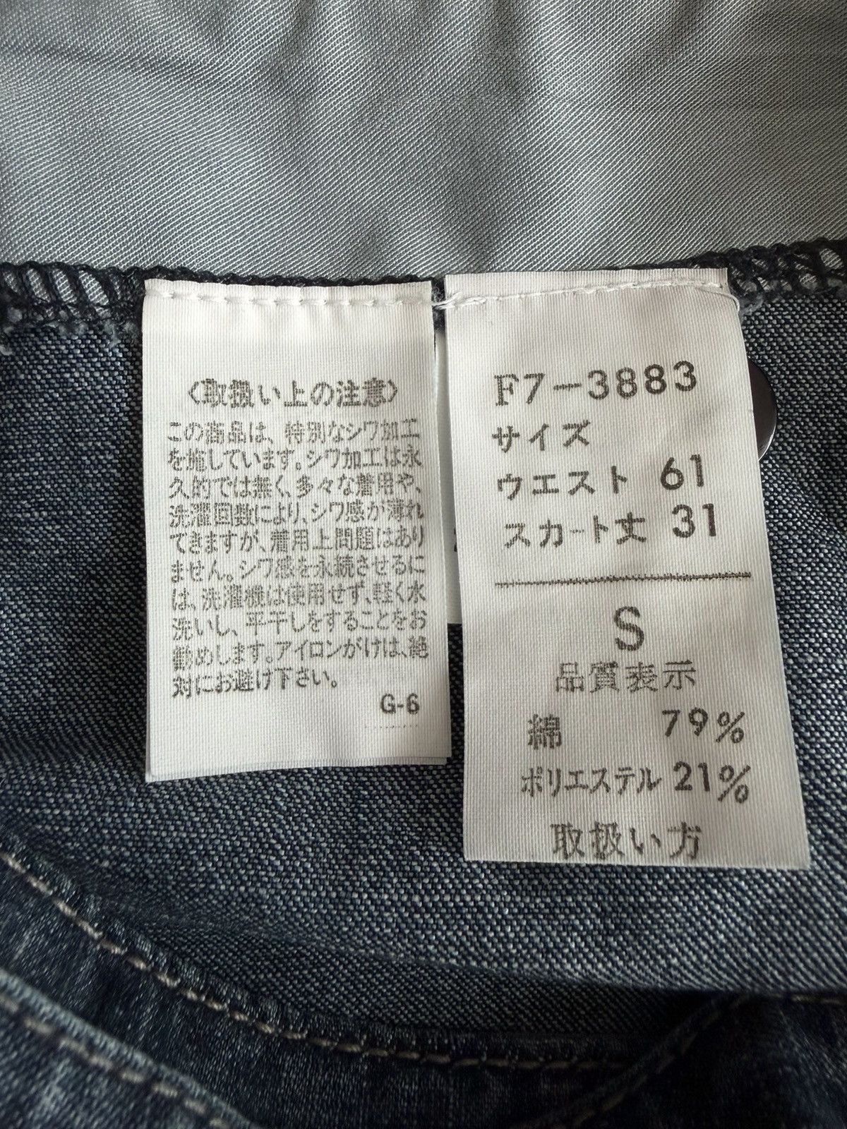 Marithe + Francois Girbaud Denim Multi Pocket Accessory Skirt Size 26" / US 2 / IT 38 - 8 Thumbnail