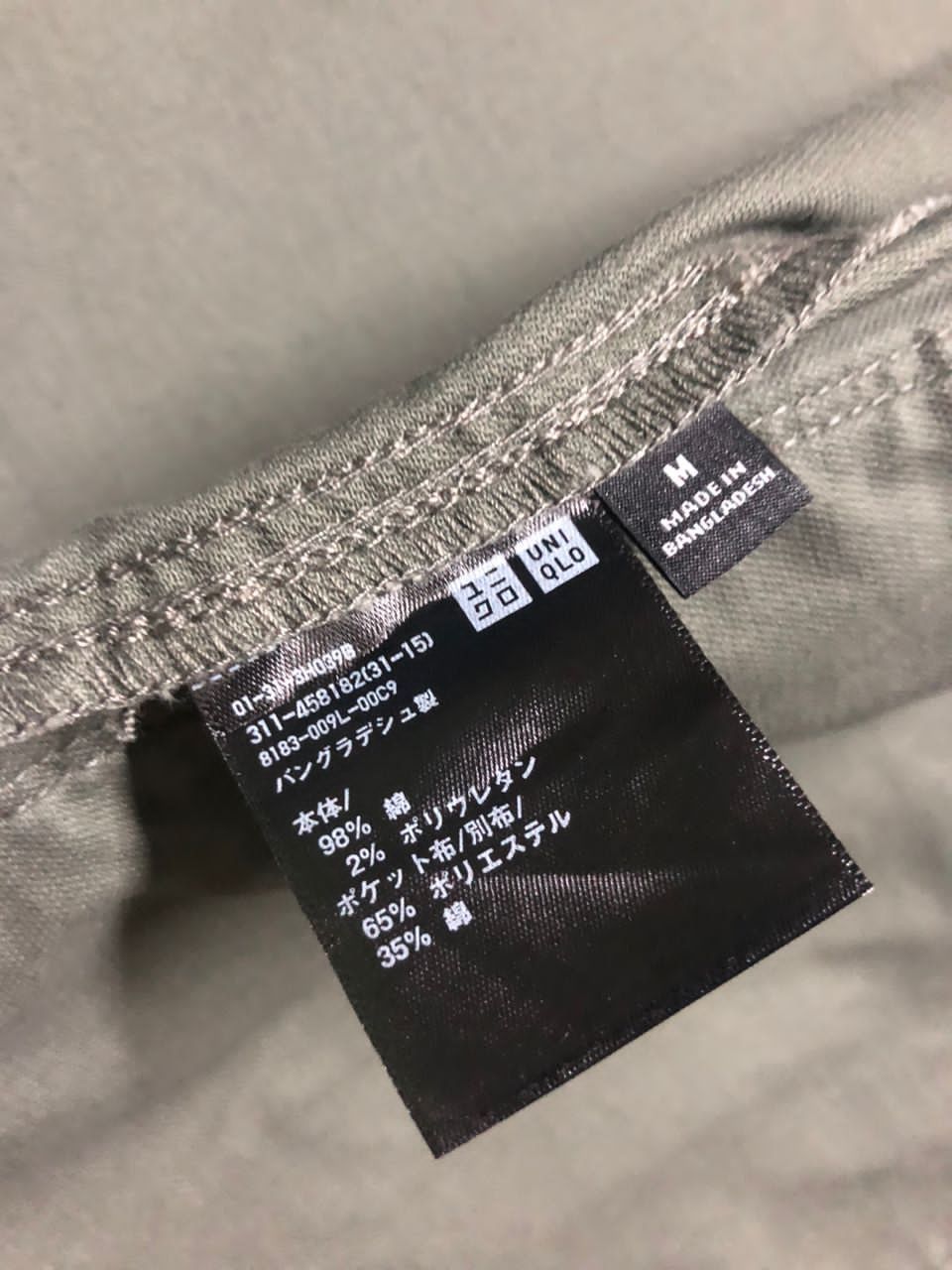 Japanese Brand × Uniqlo Grail💥 Uniqlo Utilities Chore Jacket Size US M / EU 48-50 / 2 - 10 Thumbnail