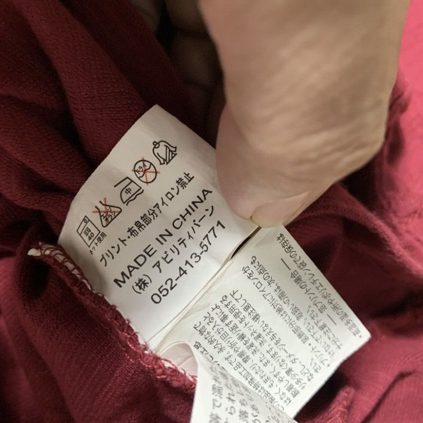 Karakuri Tamashii BULLET NOISE TWIN RYU JAPANESE CLASSIC SCRIPT T-SHIRT MAROON Size US L / EU 52-54 / 3 - 5 Thumbnail