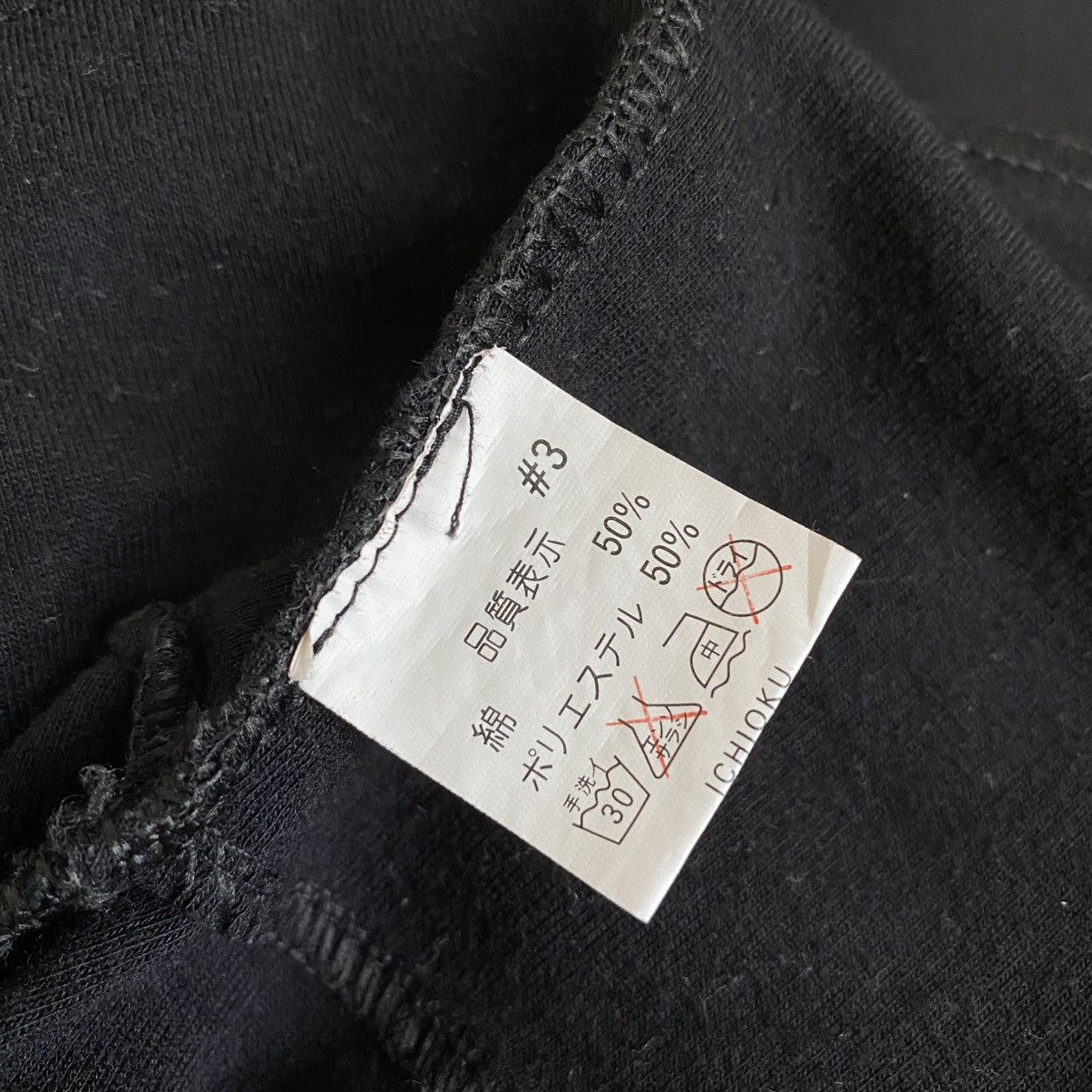 Japanese Brand × Seditionaries SEXY DYNAMITE. Black Mini Dress with Zipper Detail Size M / US 6-8 / IT 42-44 - 18 Thumbnail