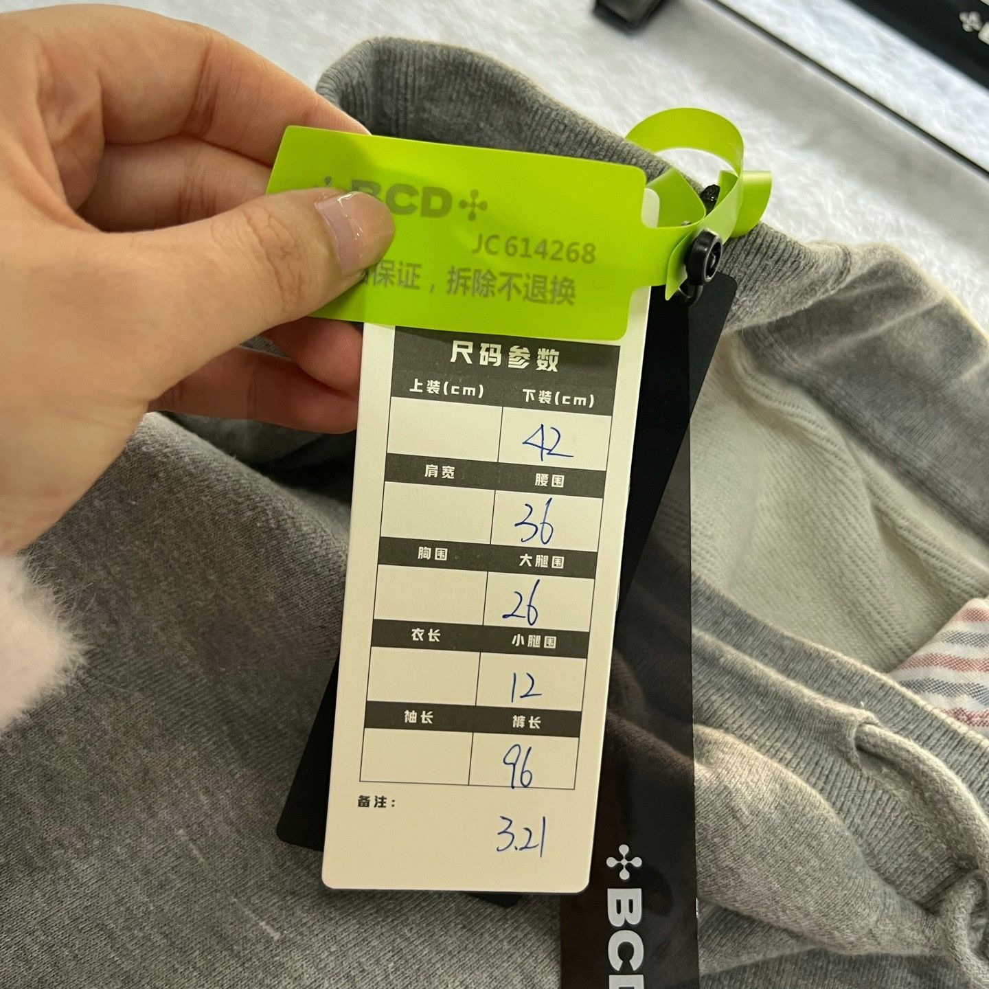 Thom Browne Thom Browne TB Light Gray Four-Stripe Sweatpants Size US 26 / EU 42 - 5 Thumbnail