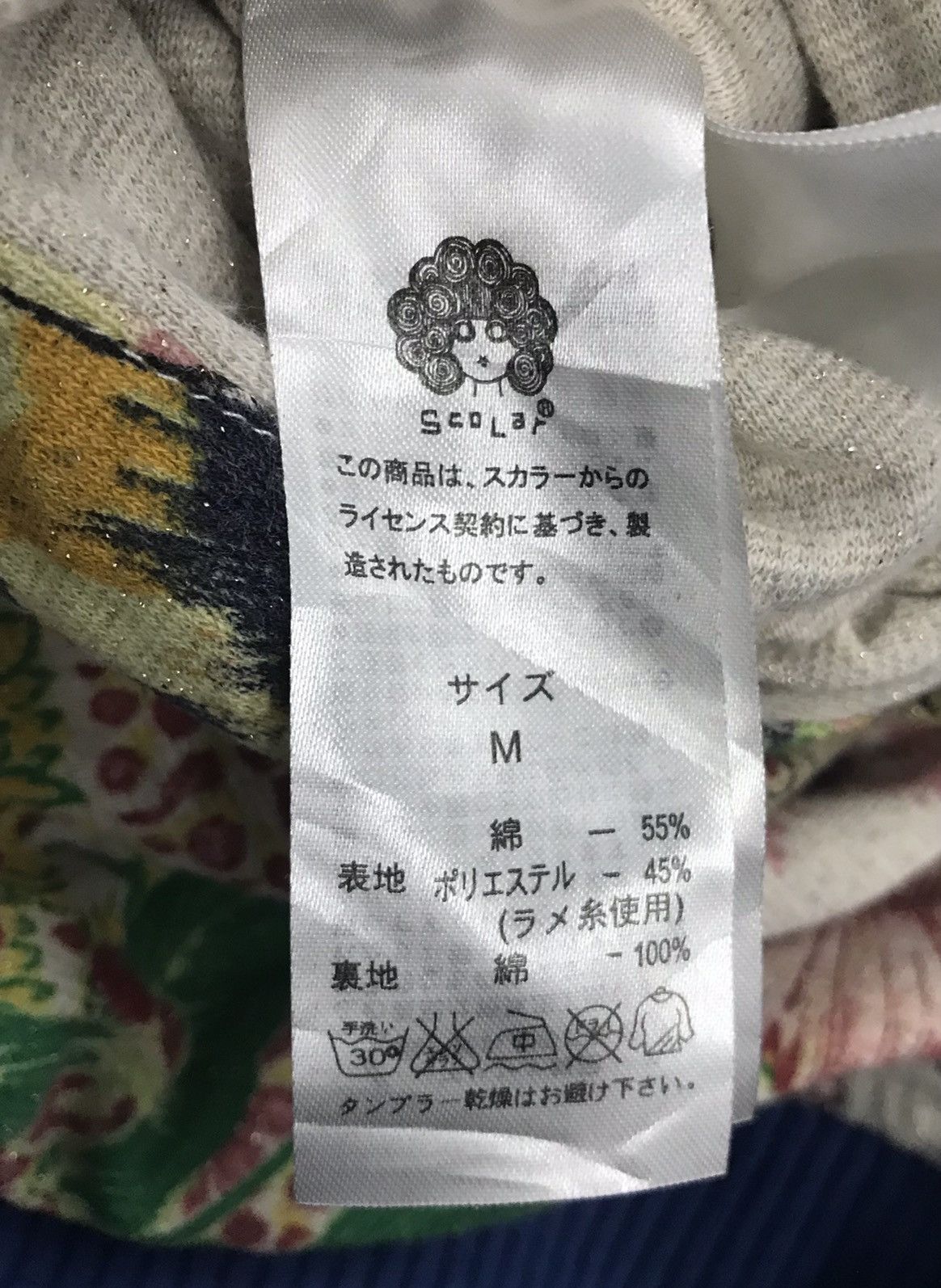 Japanese Brand × Vintage Vintage Scolar Jacket Size US M / EU 48-50 / 2 - 16 Thumbnail